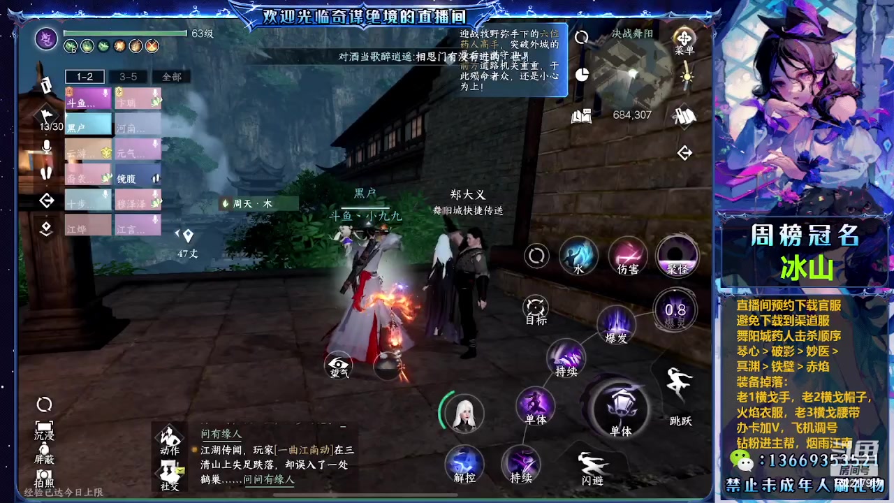 【2023-07-06 22点场】奇谋绝境：【九九】精调提战2小时！