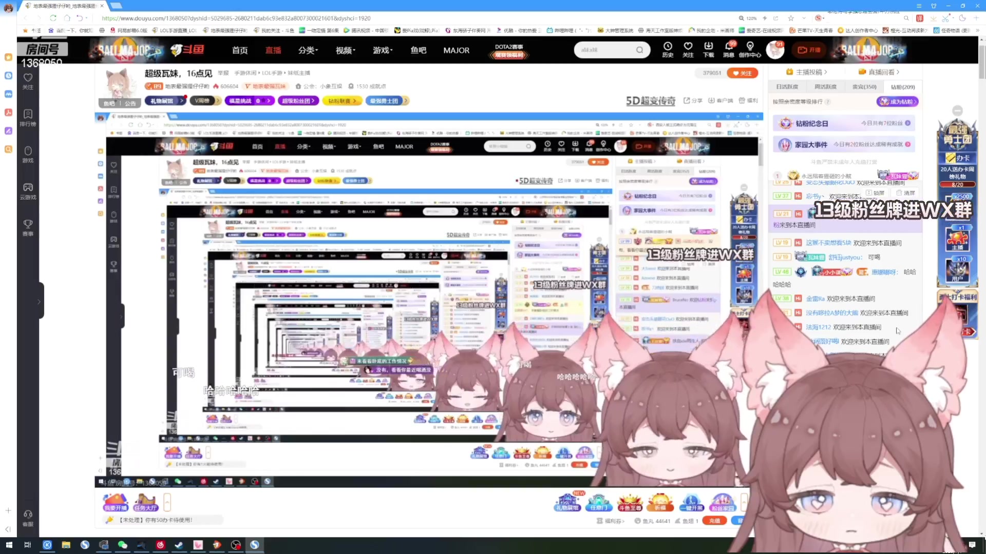 【2023-07-07 15点场】地表最强狸仔仔哟：超级瓦妹，16点见