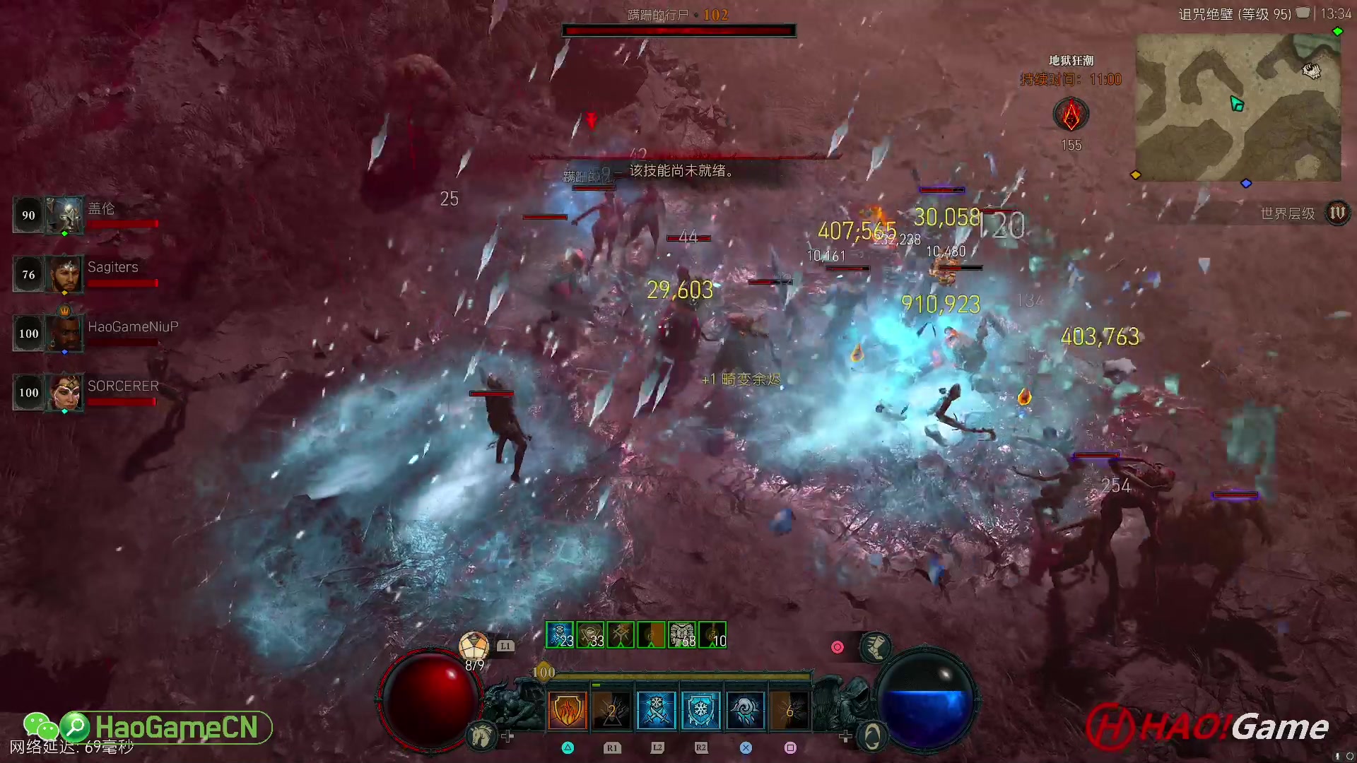 【2023-7-7 13点场】DIABLO IV 暗黑破坏神 4 - 法师