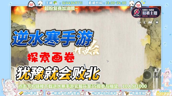 我会为了一千疯狂