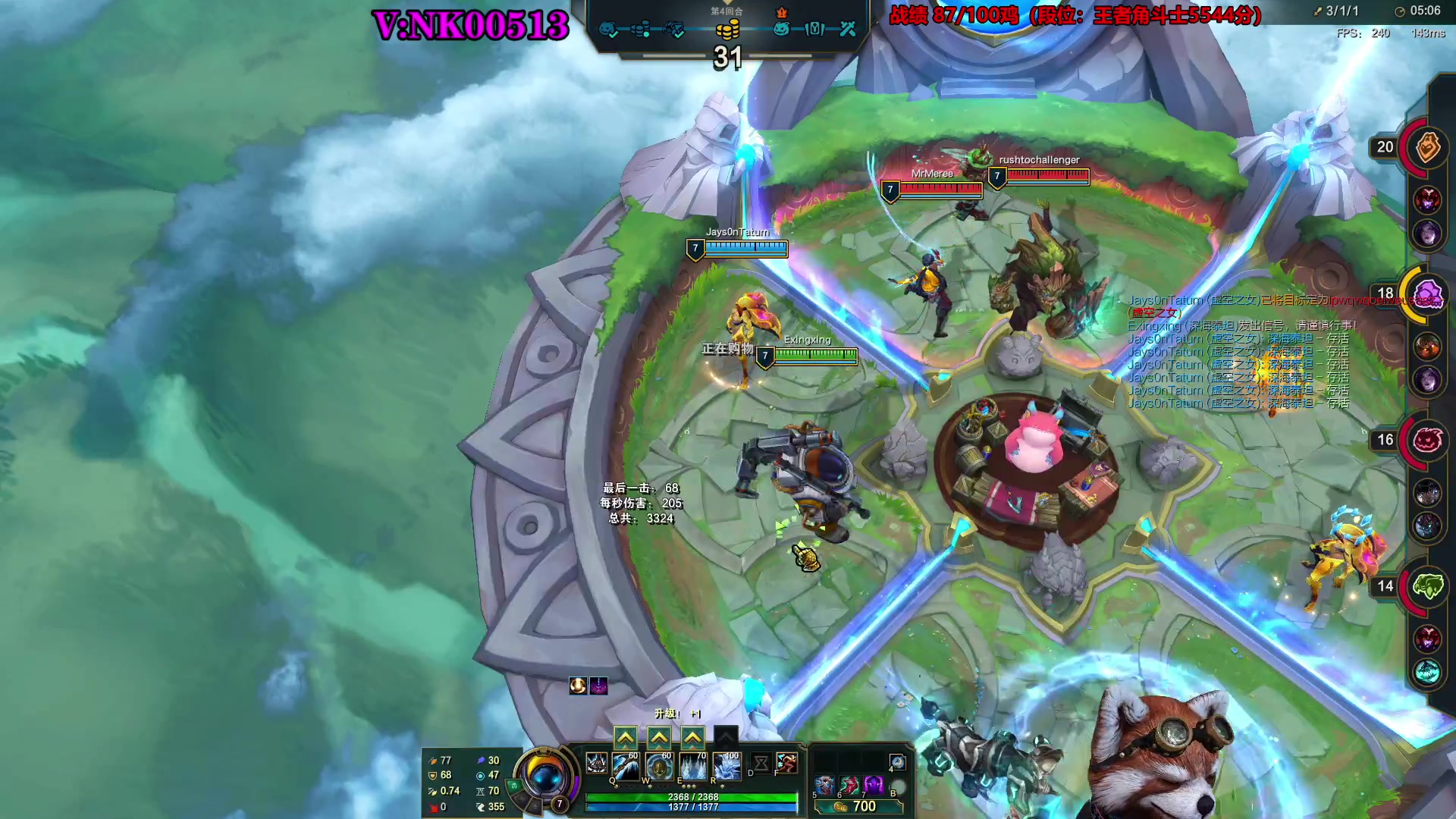 【2023-07-07 10点场】爷大干：全新模式~国服第一王者角斗士6000分