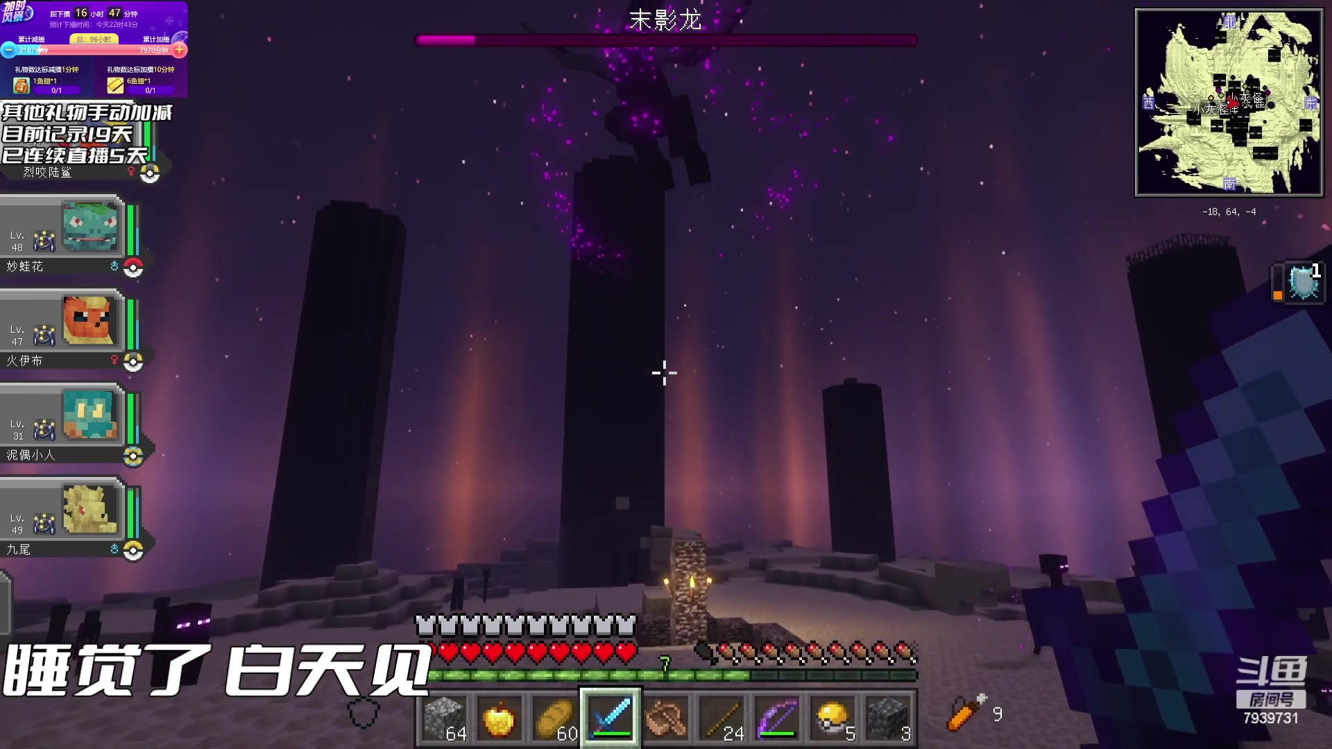 【2023-07-07 05点场】隐者丶丶：熬水友计划第三季