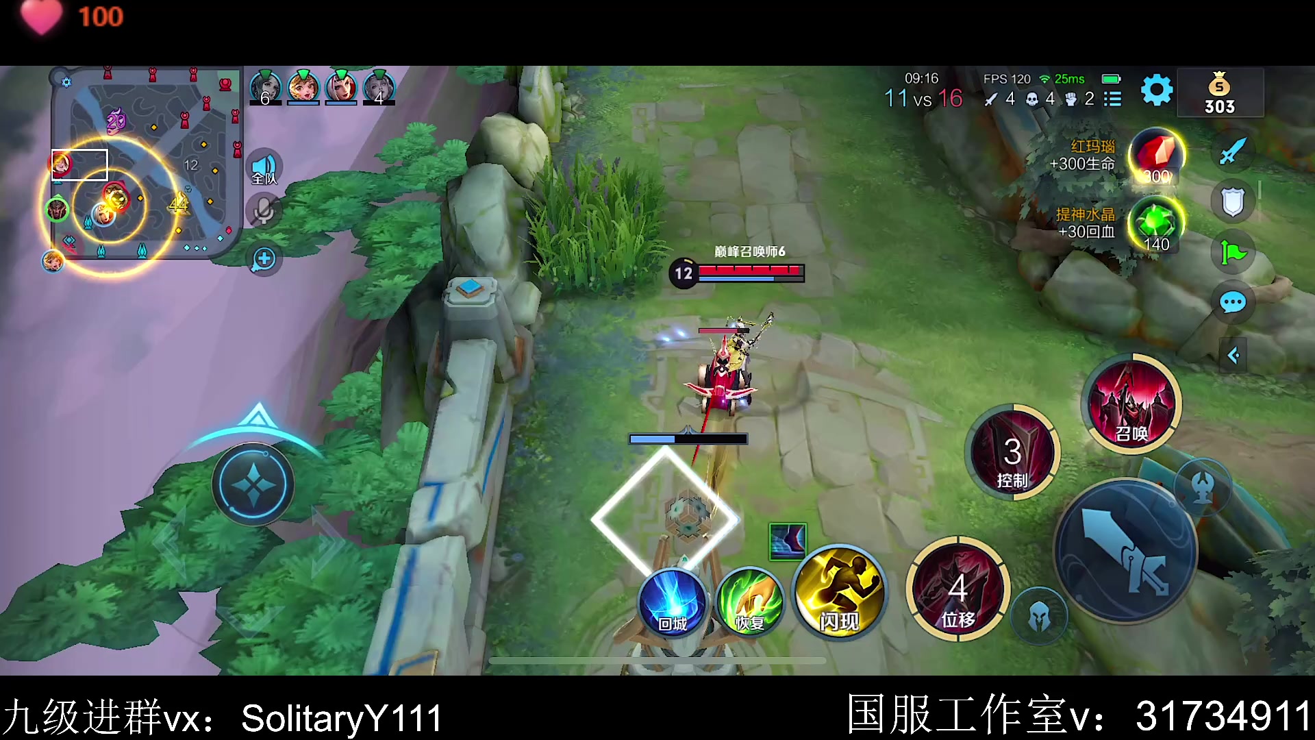 【2023-07-07 00点场】不如叫我慢慢：巅峰赛冲2100嗯