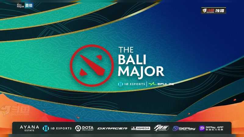 【2023-07-07 09点场】DOTA2赛事专用：重播 巴厘岛MAJOR 舞台B