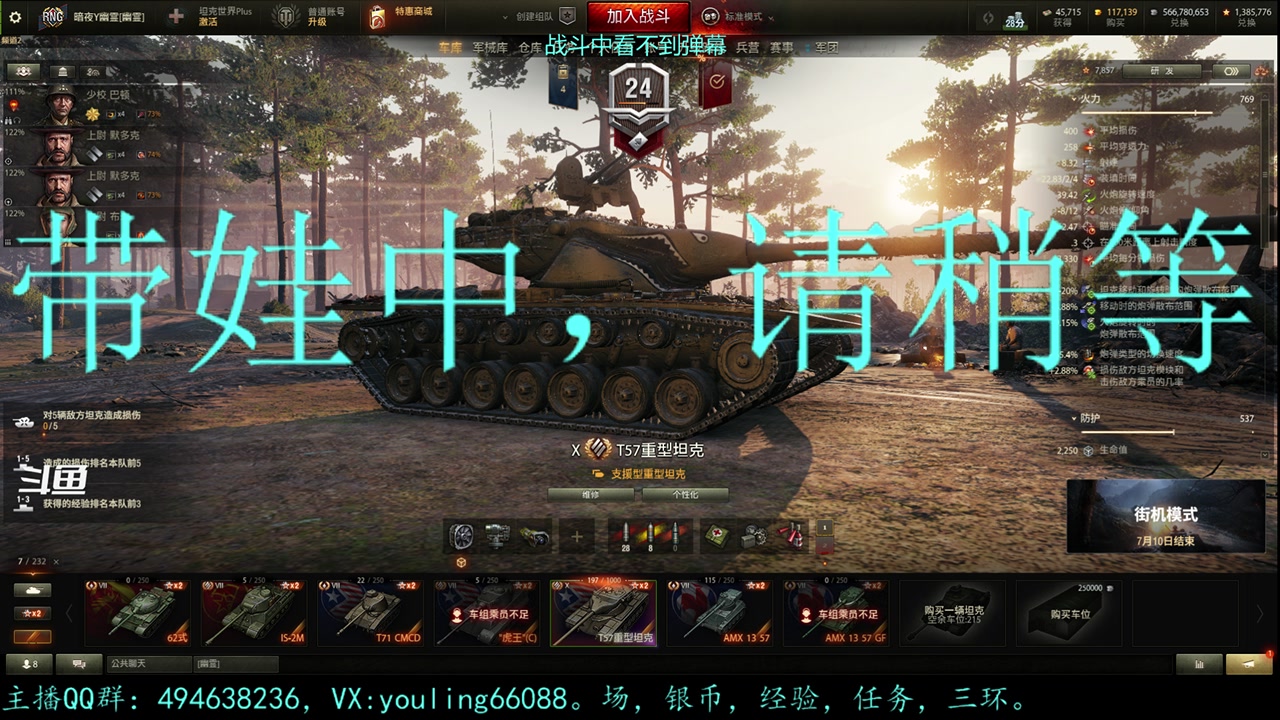 【2023-07-07 17点场】暗夜幽霊：幽霊：囤十个小目标