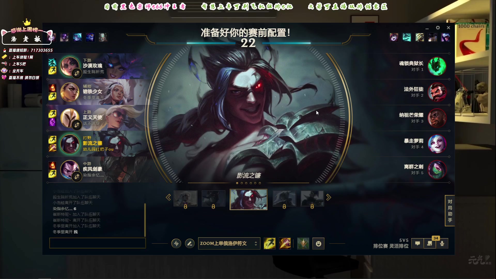 【2023-07-05 20点场】苏宛儿丶：一区组排有车位~