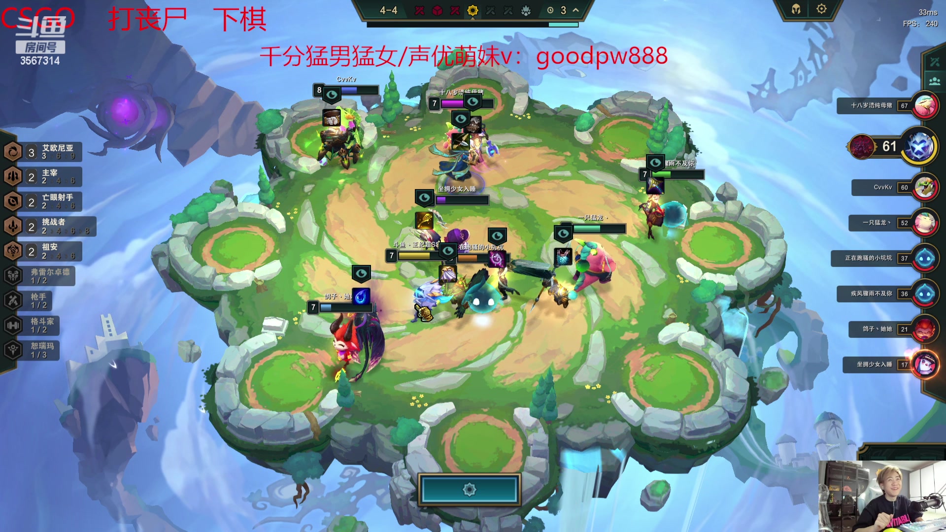 【2023-07-07 04点场】王纪超666：临时有点事情晚点来，6点之前