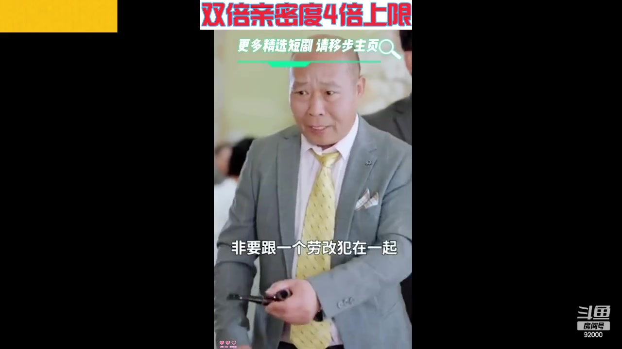 【2023-07-07 08点场】呆妹儿小霸王：【钻石4倍】今天一个666加入粉丝团