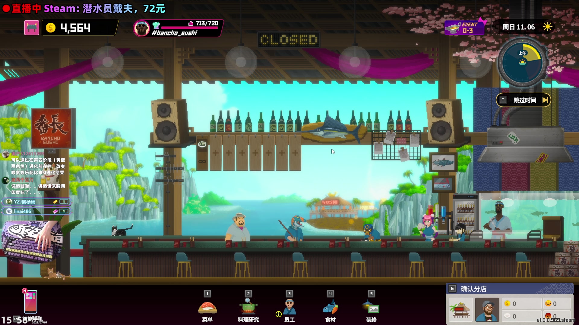 【2023-07-07 15点场】阿愈Ayu：愈❥继续摸鱼摸鱼摸鱼鱼