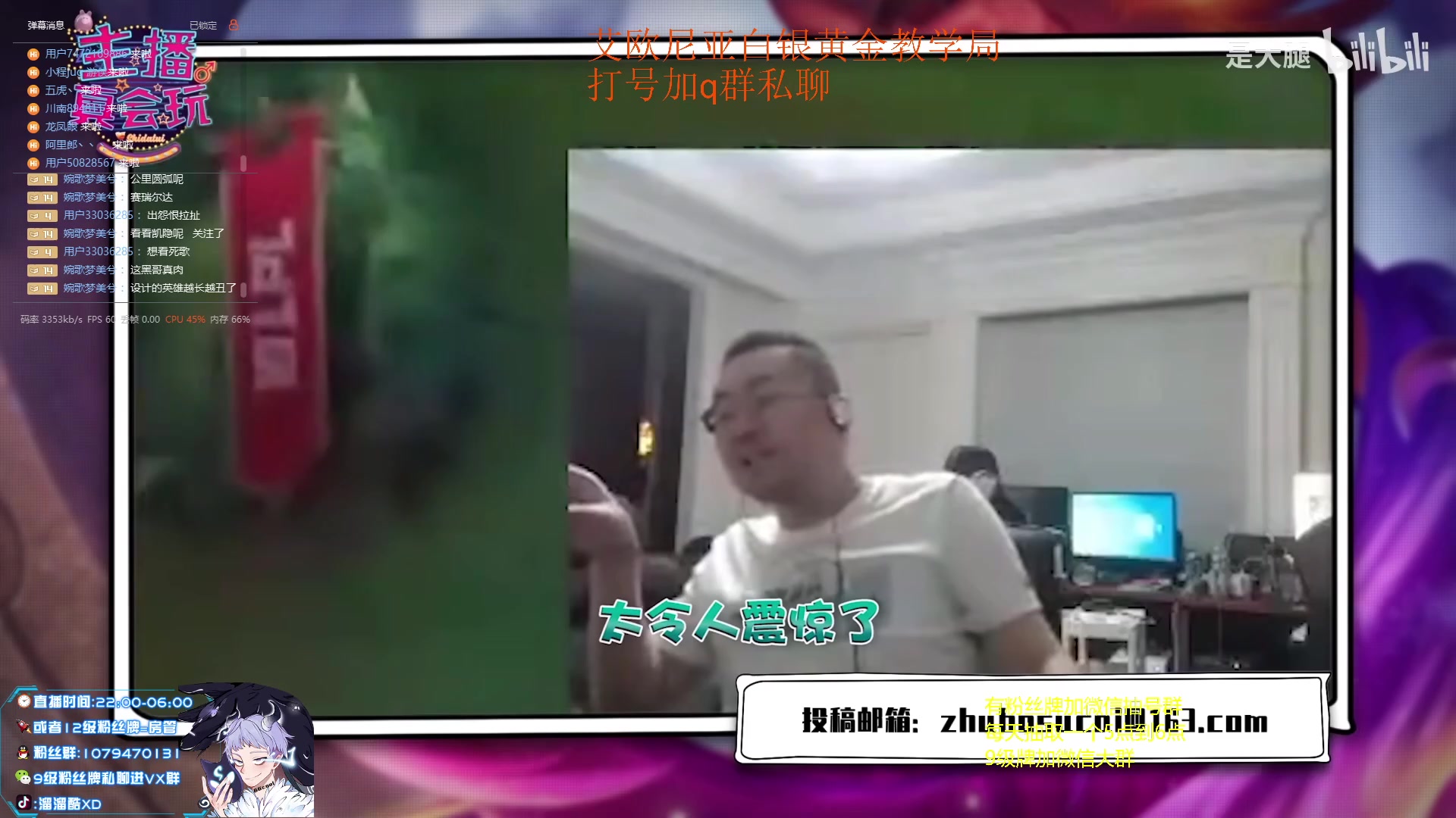 【2023-07-05 04点场】溜溜酷XD：王者打野教你光速上分