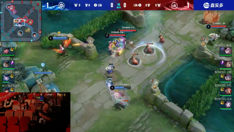 苏州KSG VS 长沙TES.A第3局-2023KPL夏季赛常规赛