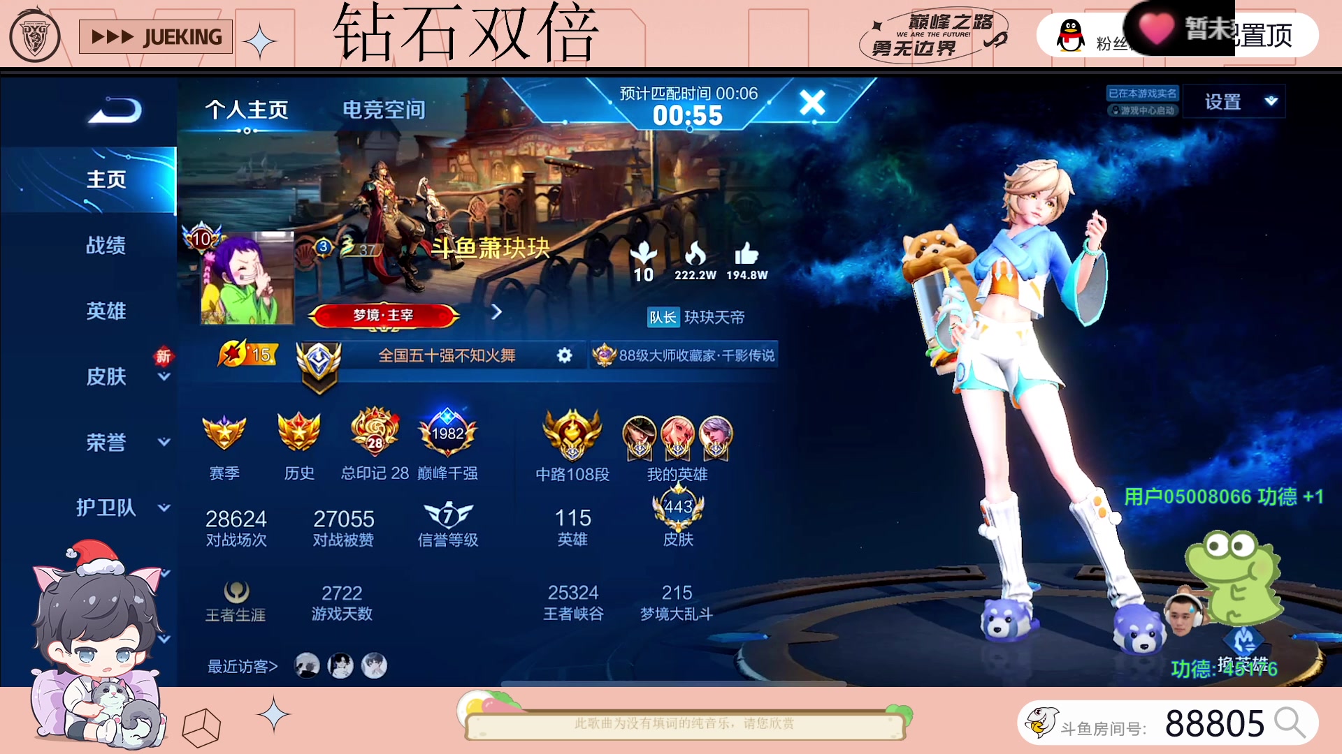 【2023-07-07 15点场】DYG萧玦：巅峰启动111111111111111