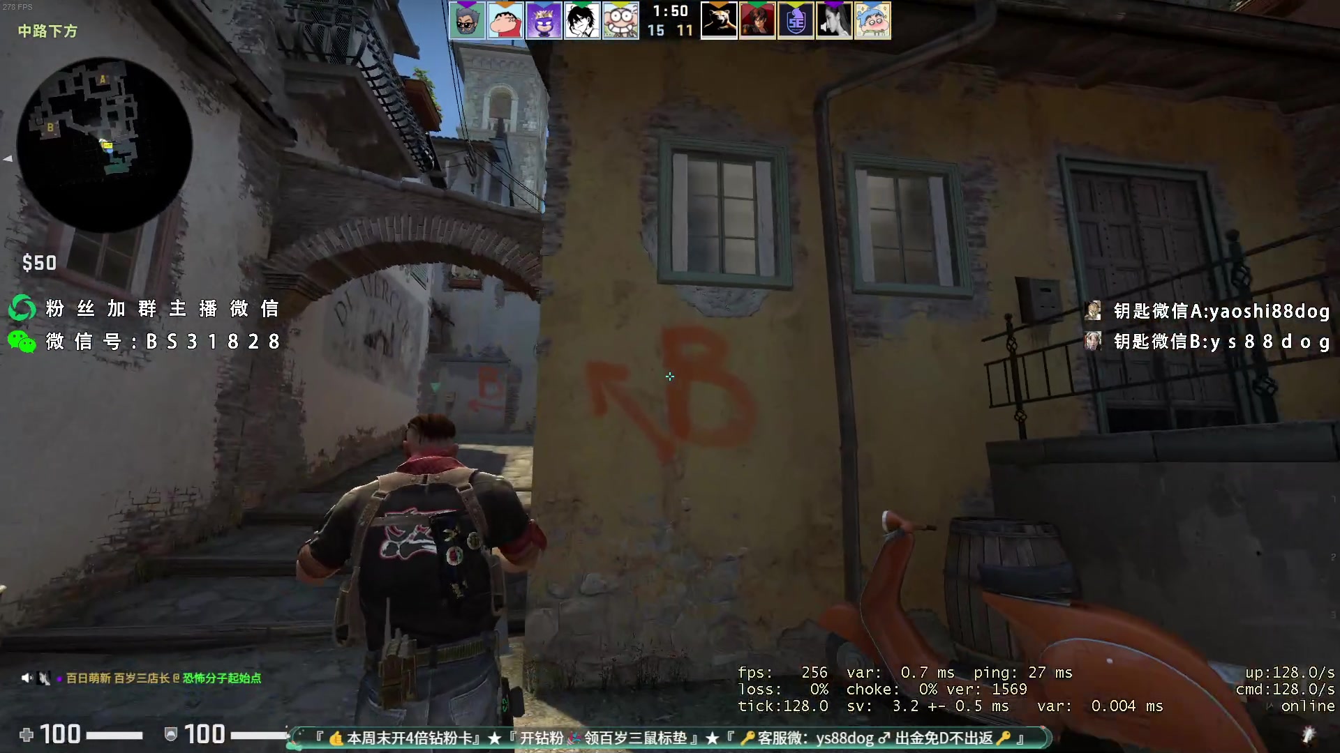 【2023-07-07 14点场】CSGO百岁三：9号XPL线下 13号Blast秋季
