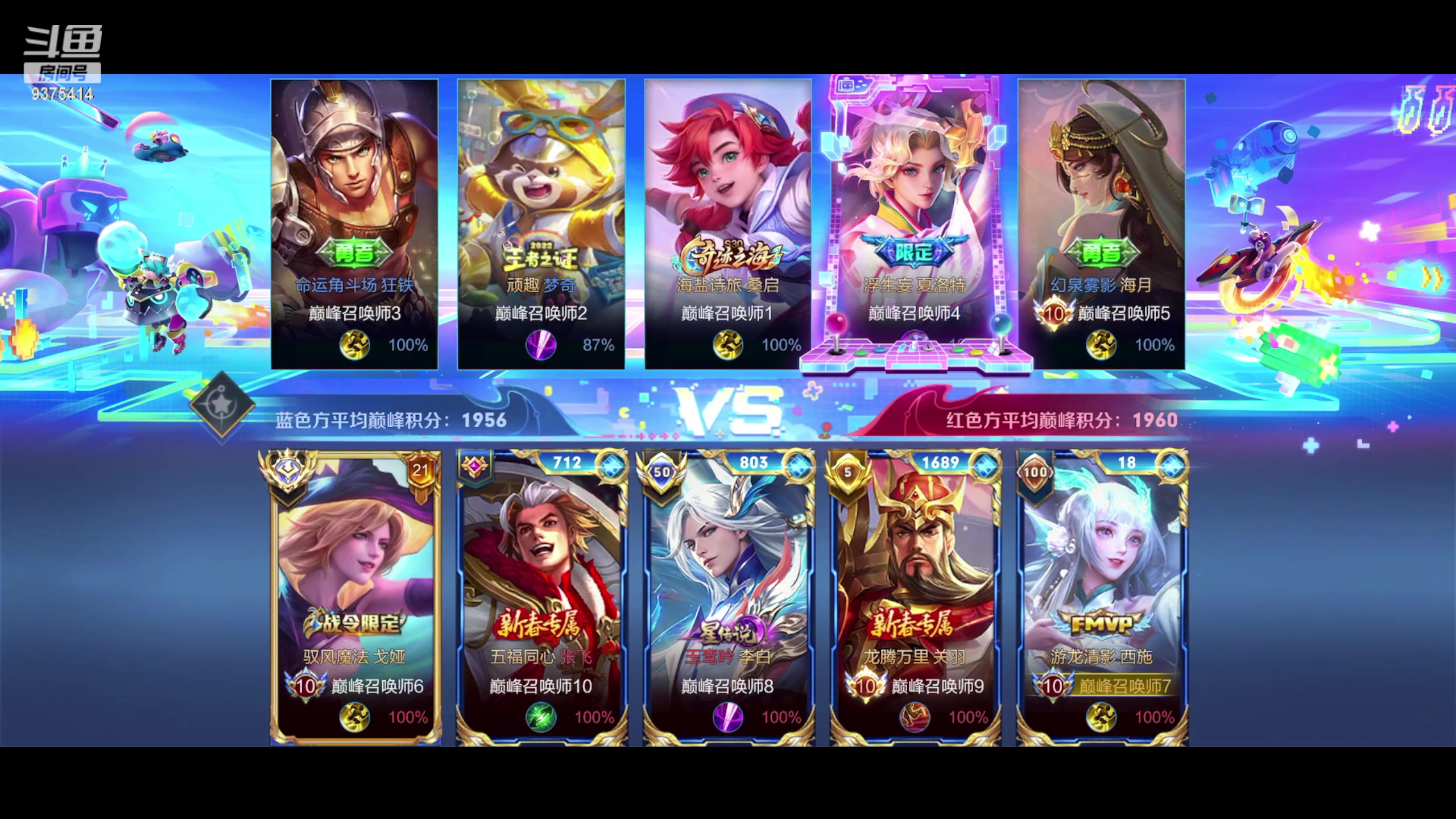 【2023-07-07 22点场】昧昧不是妹妹：欢声笑语胡言乱语沉默不语