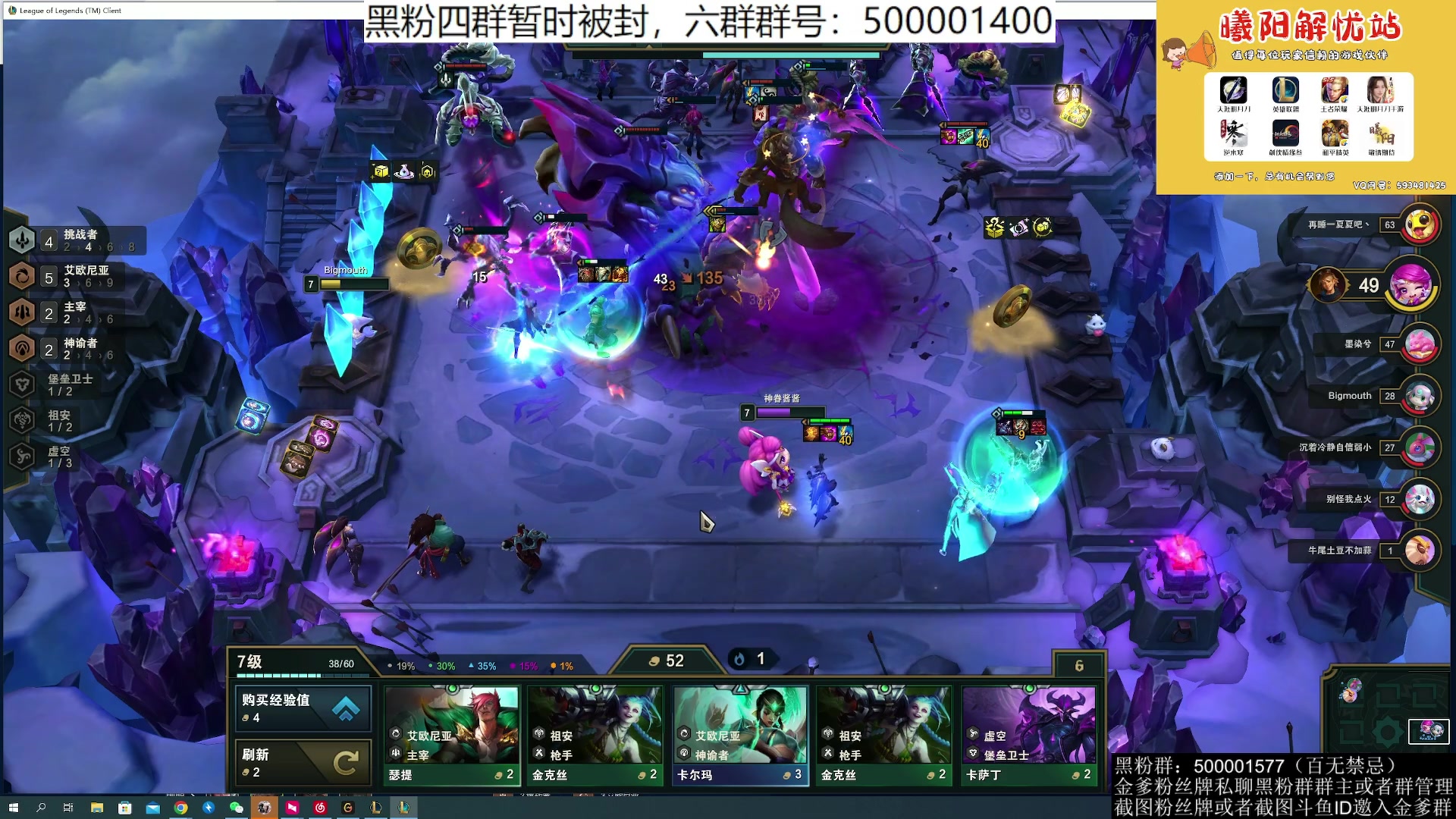 【2023-07-07 03点场】燕徊硯：阿瑟：天刀区非著名混子主播！