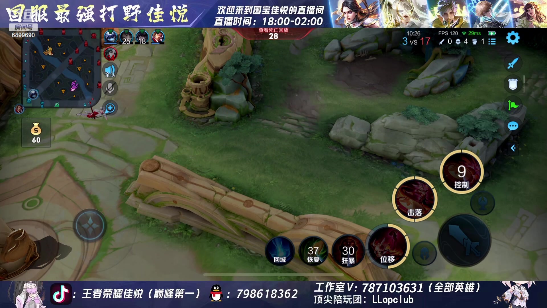 【2023-07-07 19点场】国宝佳悦：凡王之血 必以剑终