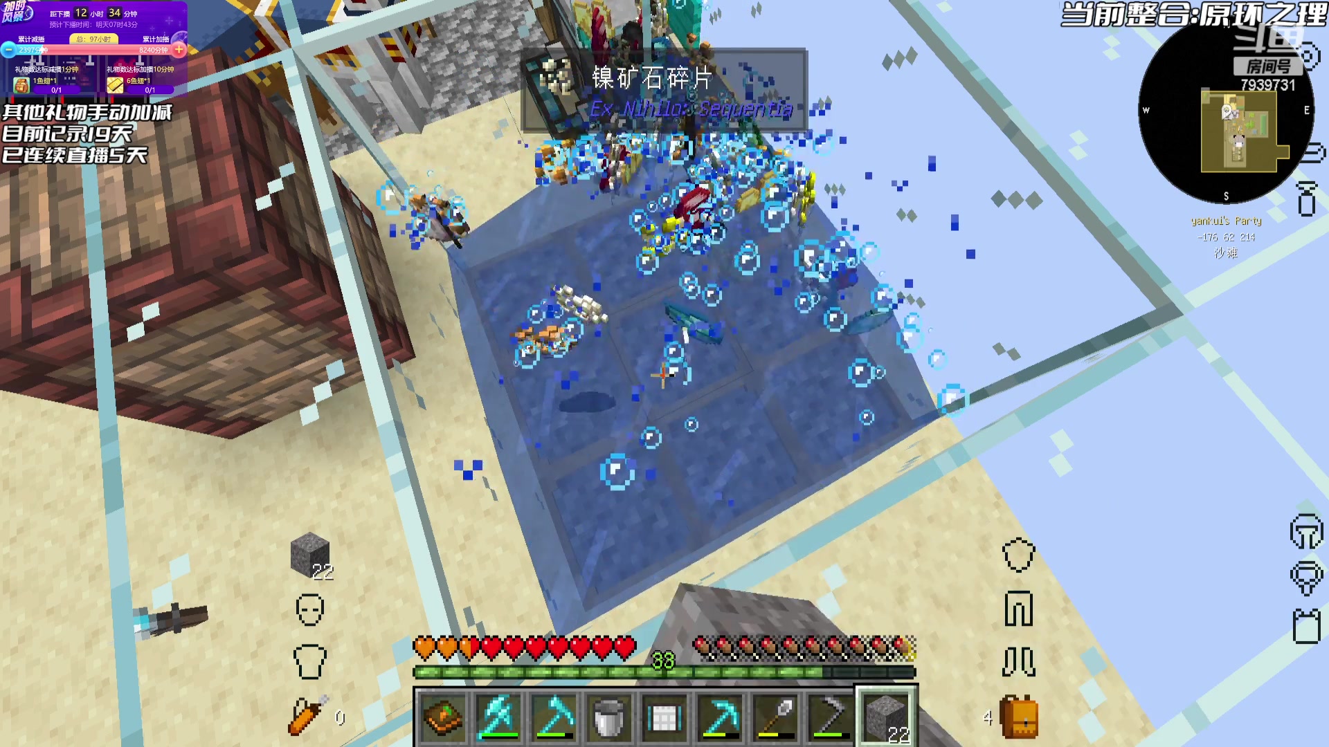 【2023-07-07 18点场】隐者丶丶：熬水友计划第三季