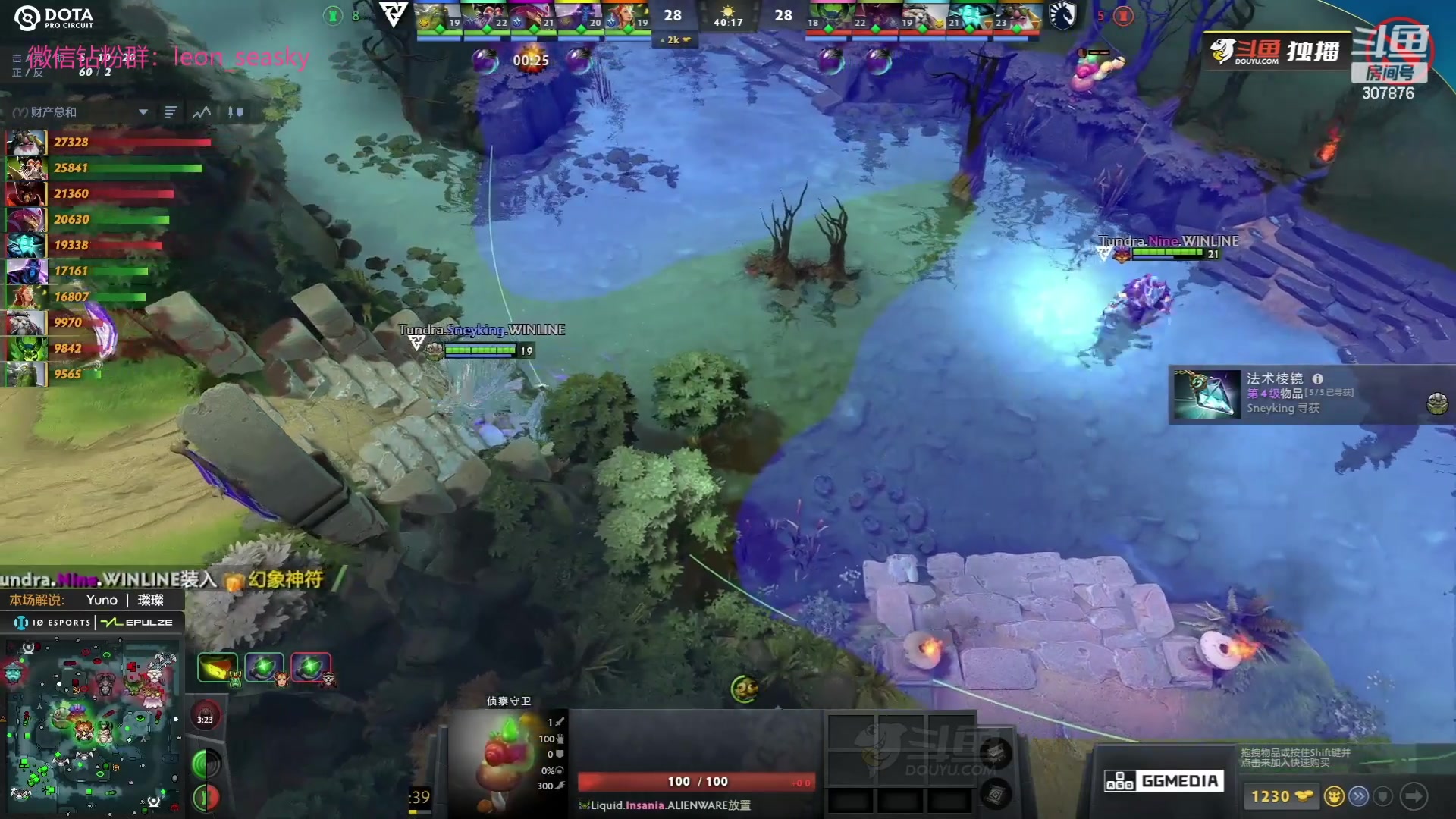 【2023-07-07 18点场】夏一可死毒舌_：喵：精彩的一天开始啦！