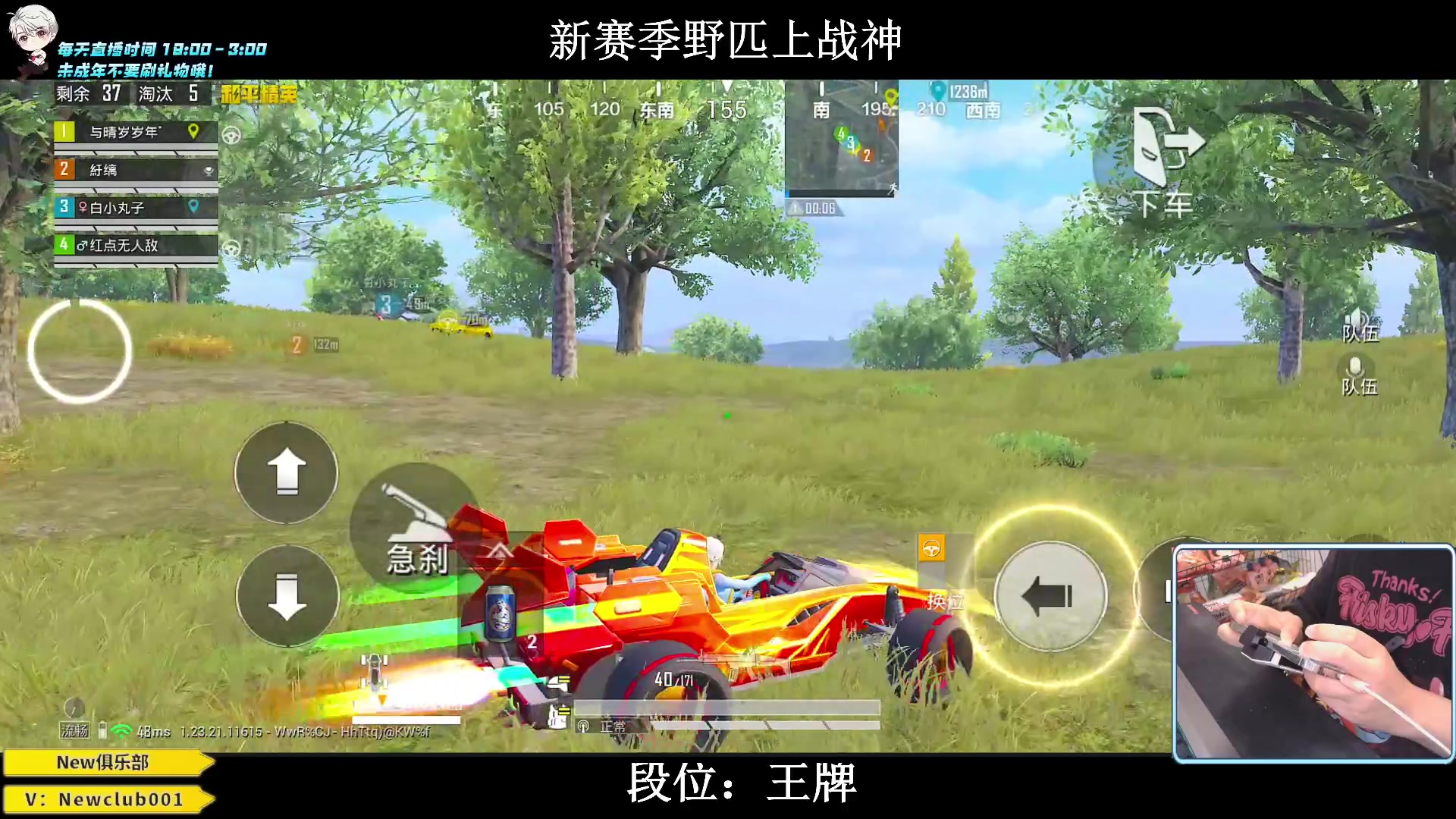【2023-07-07 20点场】小妖洋：【新赛季 野匹战神 ！】