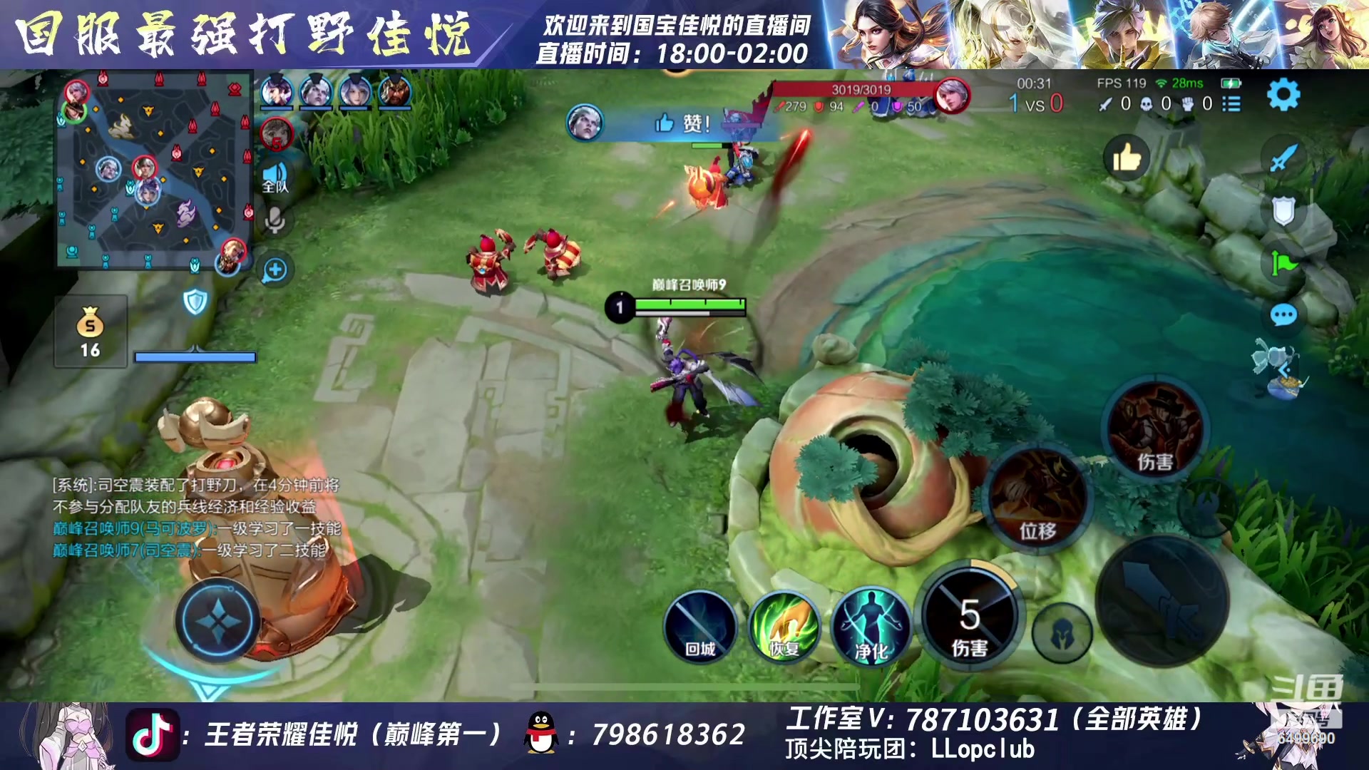 【2023-07-07 17点场】国宝佳悦：凡王之血 必以剑终