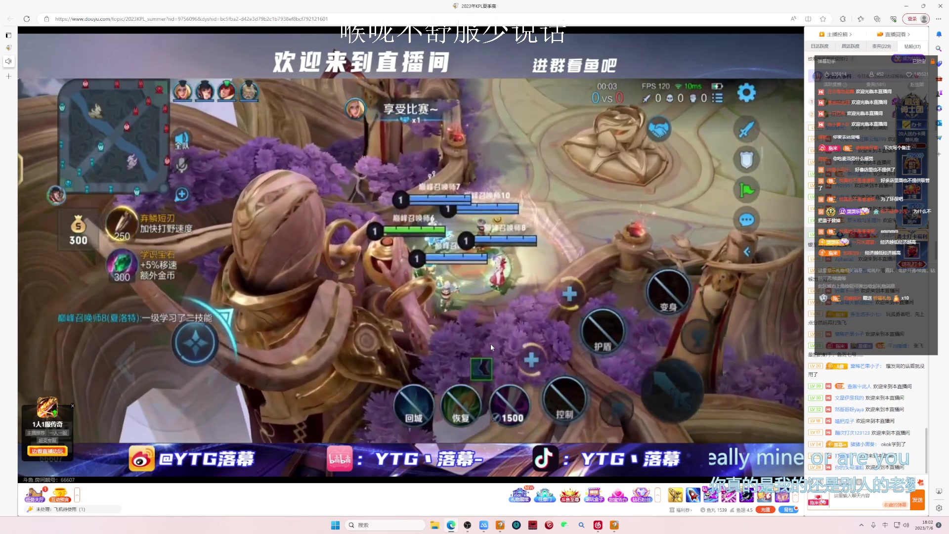 【2023-07-06 17点场】小乐碎片：双倍开了开