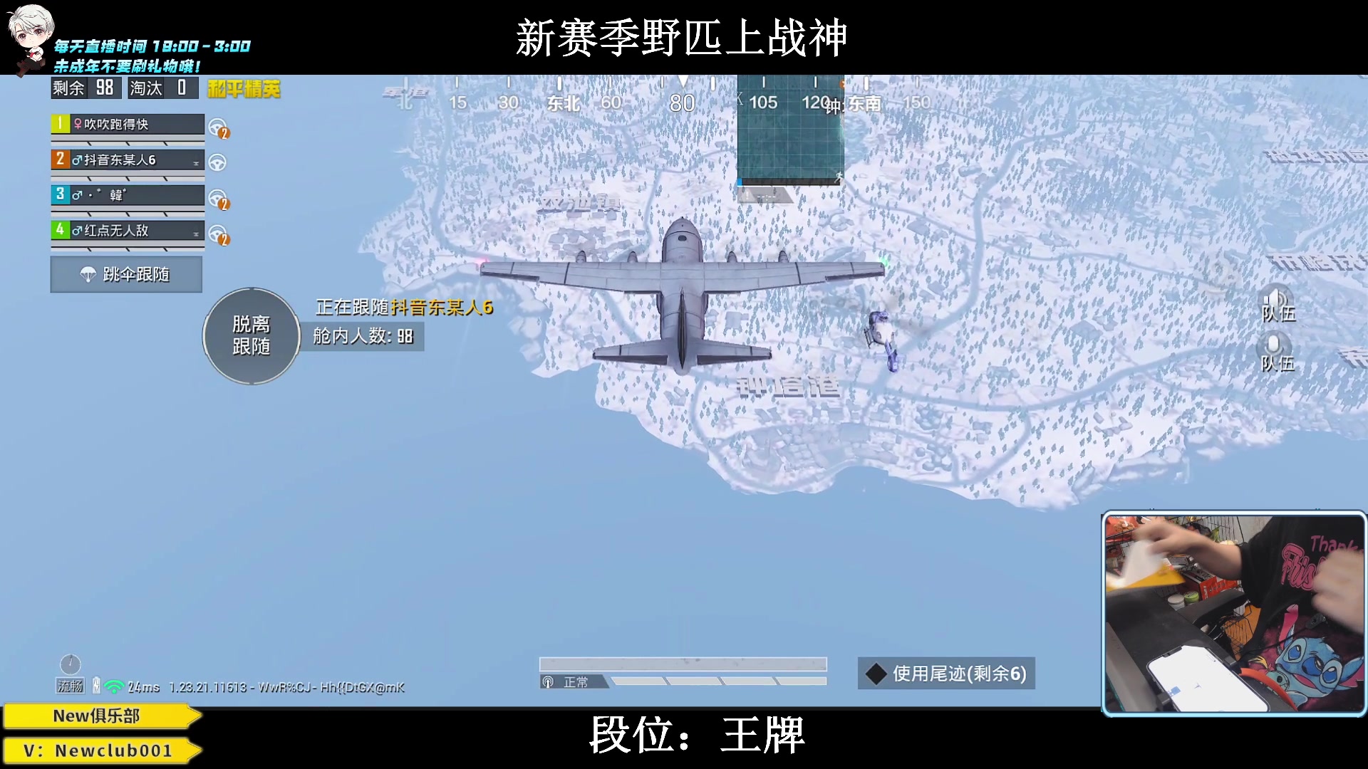 【2023-07-07 03点场】小妖洋：【新赛季 野匹战神 ！】