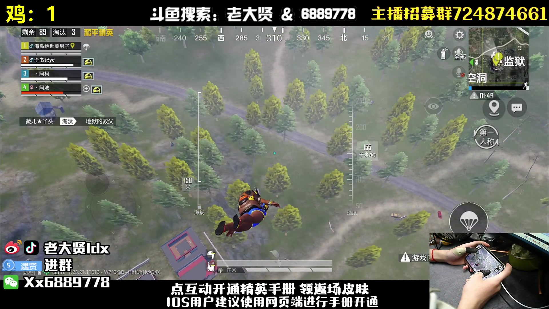 【2023-07-06 21点场】老大贤：1v4上战神：钢枪不识贤贤 下一句