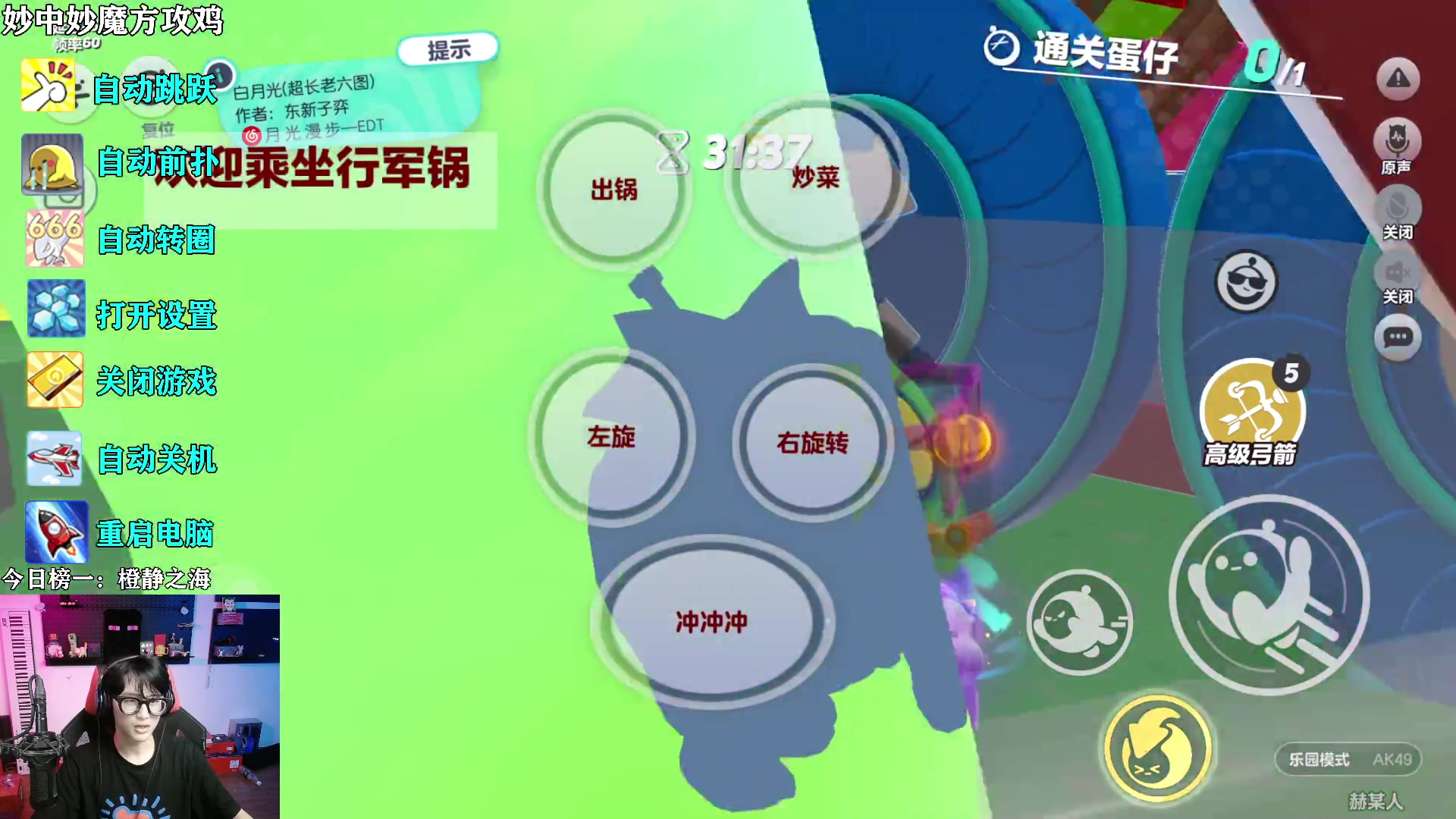 【2023-07-07 20点场】爱玩游戏的赫某人：枪林蛋雨合作战