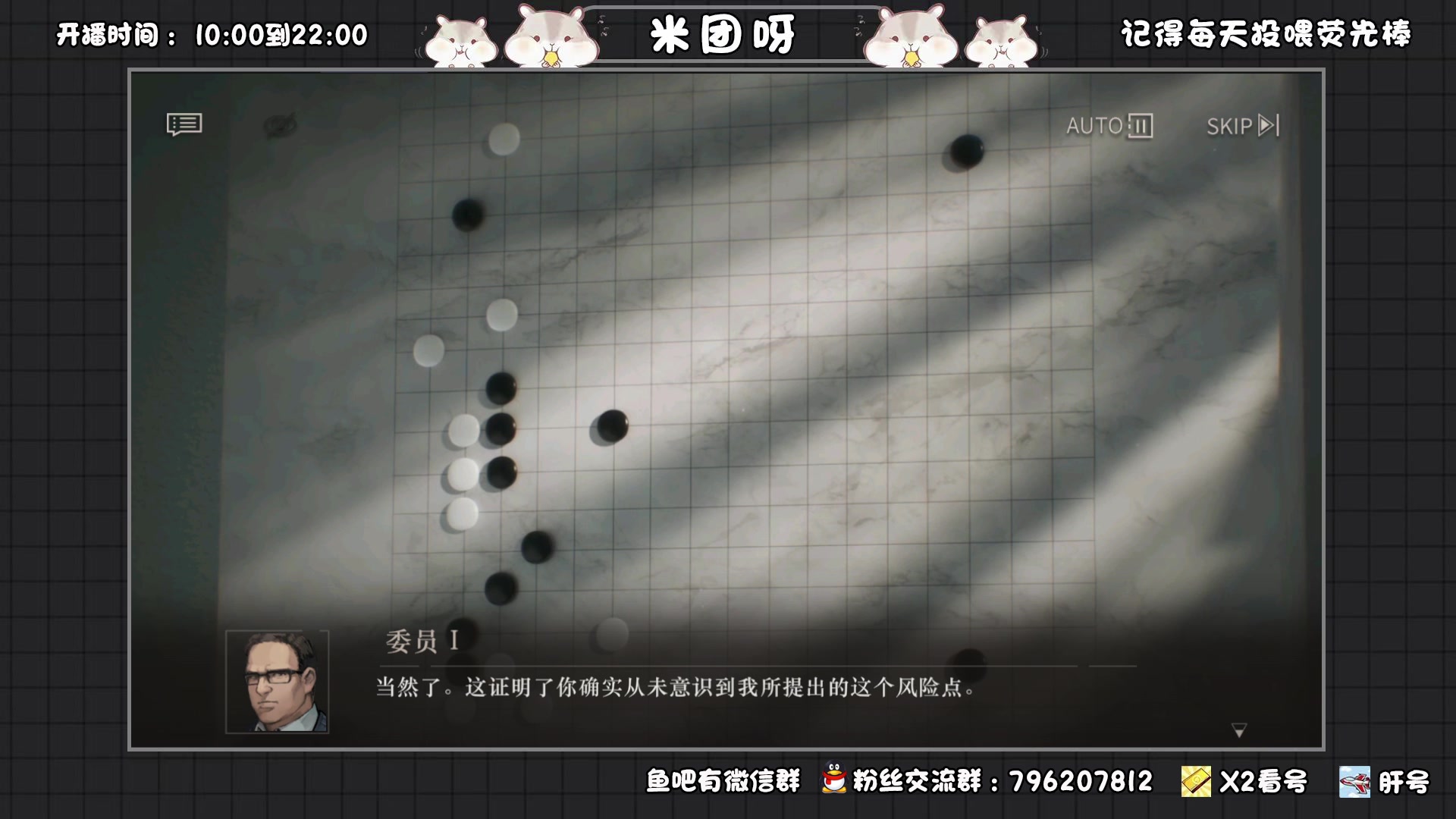【2023-07-07 19点场】米团呀：剧情凹深渊抽卡种草游戏