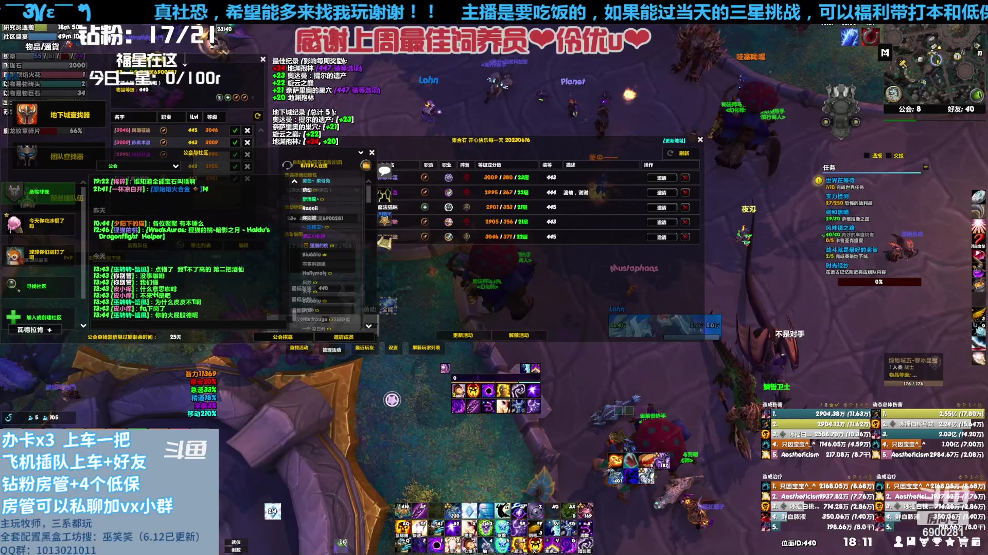 【2023-07-05 17点场】巫笑笑：请珍稀这来之不易的机会鸭~