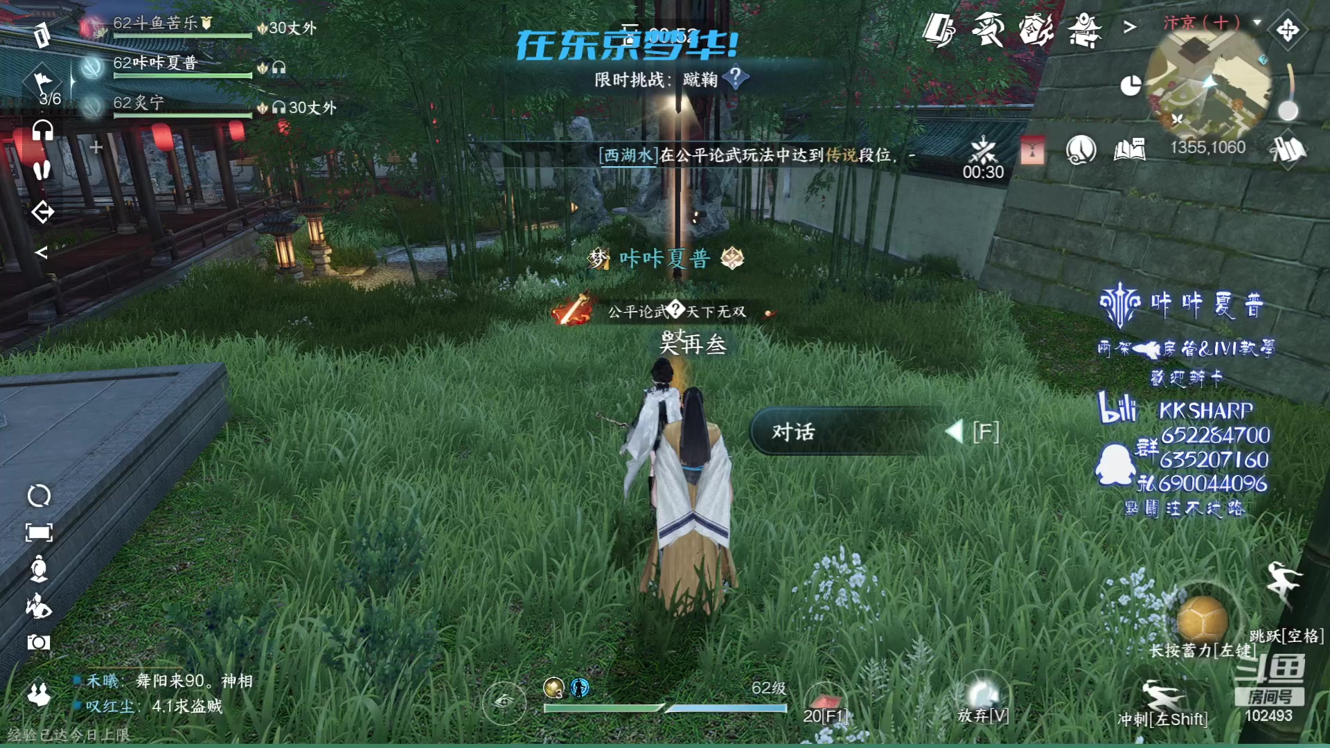 【2023-07-05 20点场】KKsharpy：地图跑了吗，功力提了吗，游戏A了吗