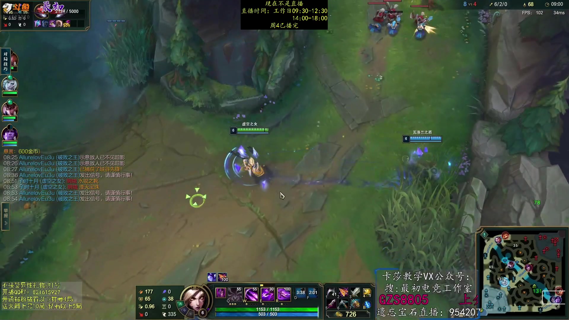 【2023-07-07 07点场】最初卡莎：卡莎T0玩法、版本ad教学