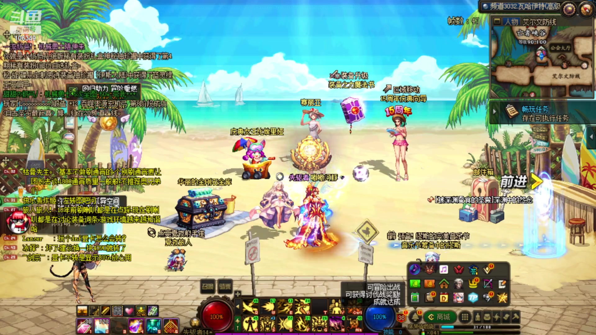 【2023-07-06 17点场】河豚Eric：200小时CF玩家！