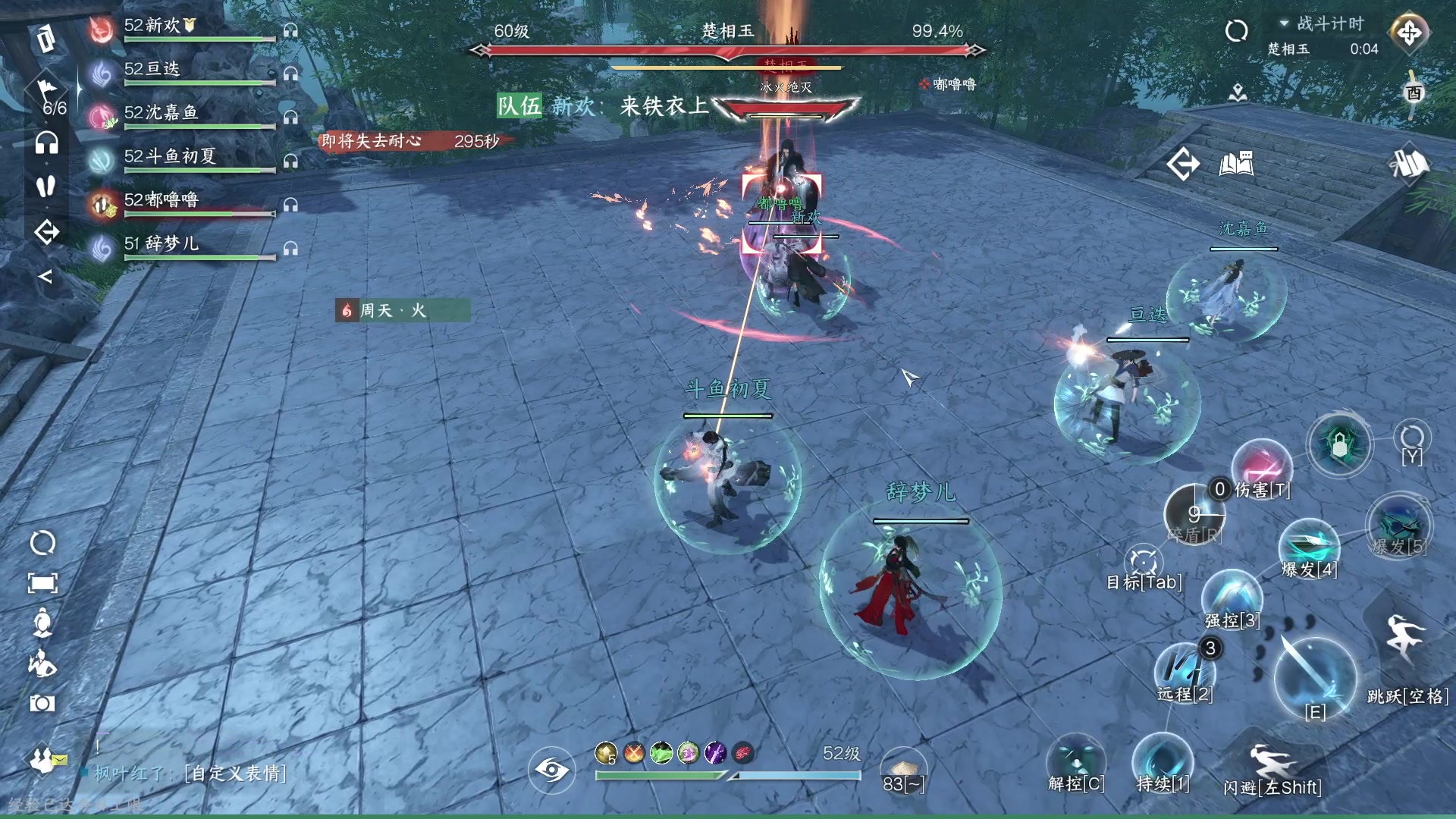 【2023-07-02 22点场】安静初夏：《逆水寒手游》白帝霜华碎梦，新游体验下~