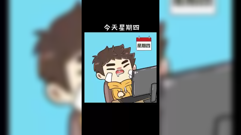 邦Sa的日常