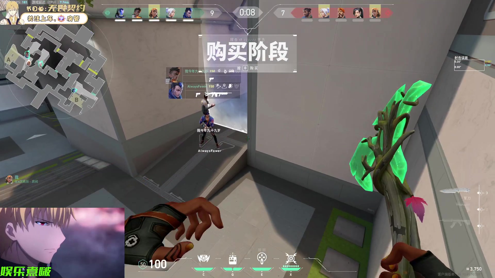 【2023-07-06 20点场】JF俊峰C：进修几天，国服定档7.12！！！