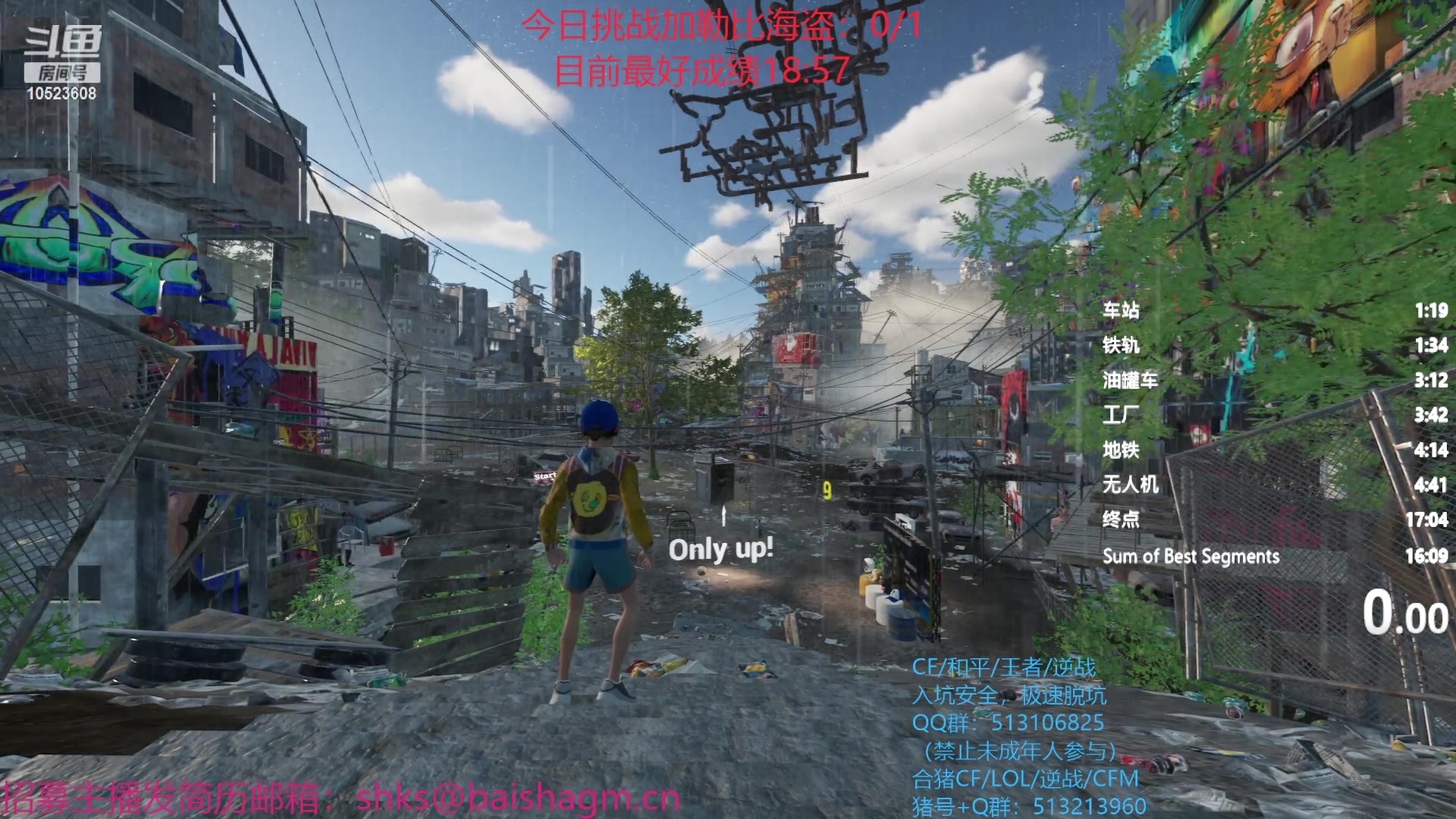 【2023-07-05 03点场】白鲨小胖丶：小胖：晚上7：30不见不散！