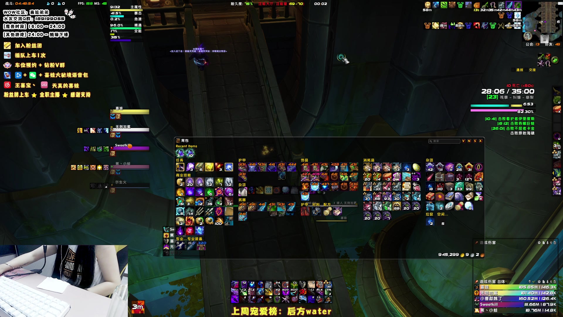 【2023-07-06 23点场】天真的喜娃：【许愿】等待第十个钻粉有缘人