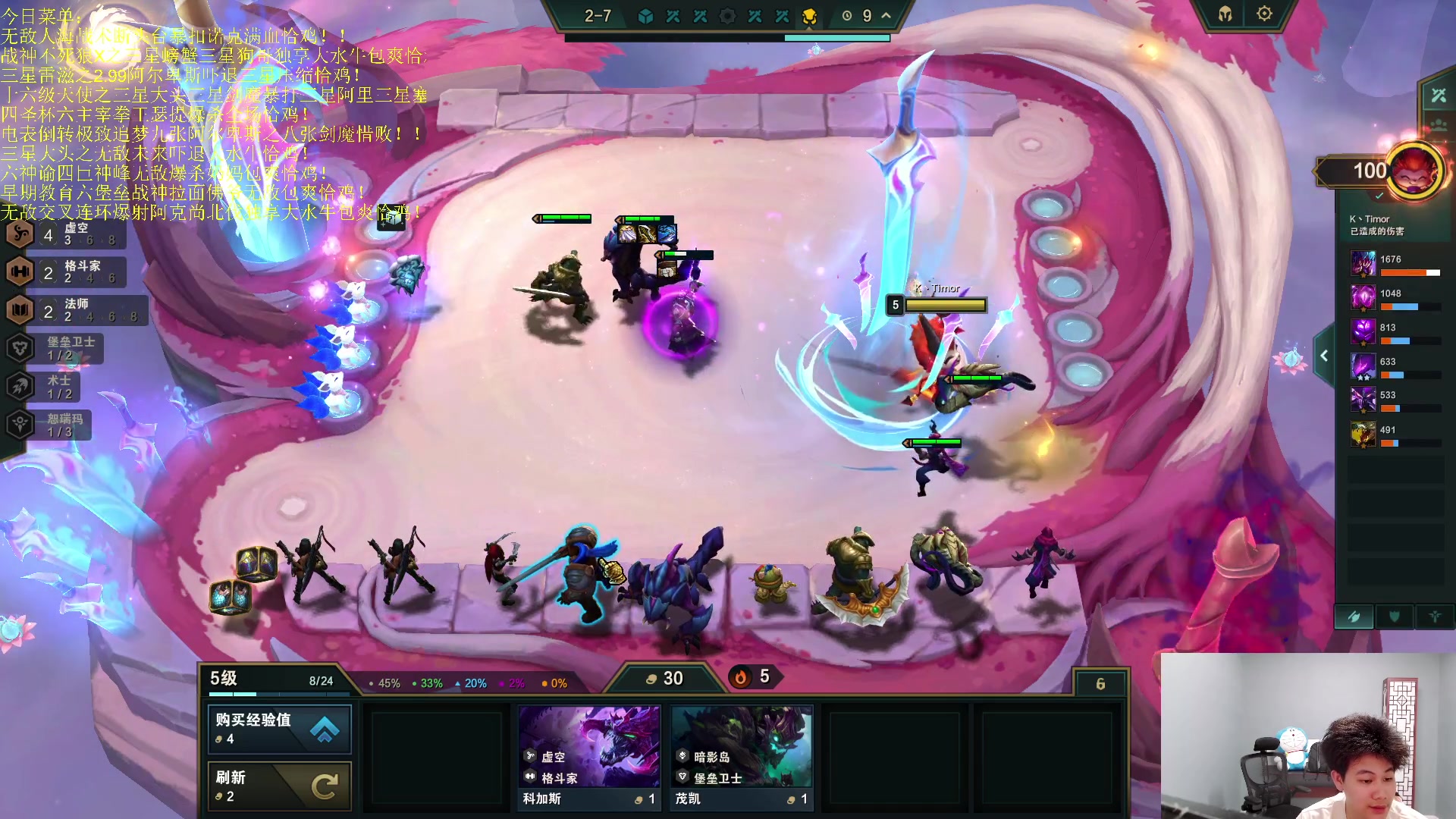 【2023-07-07 02点场】是小柒鸭XQ：只会赌无限挖宝三星雷滋追梦！