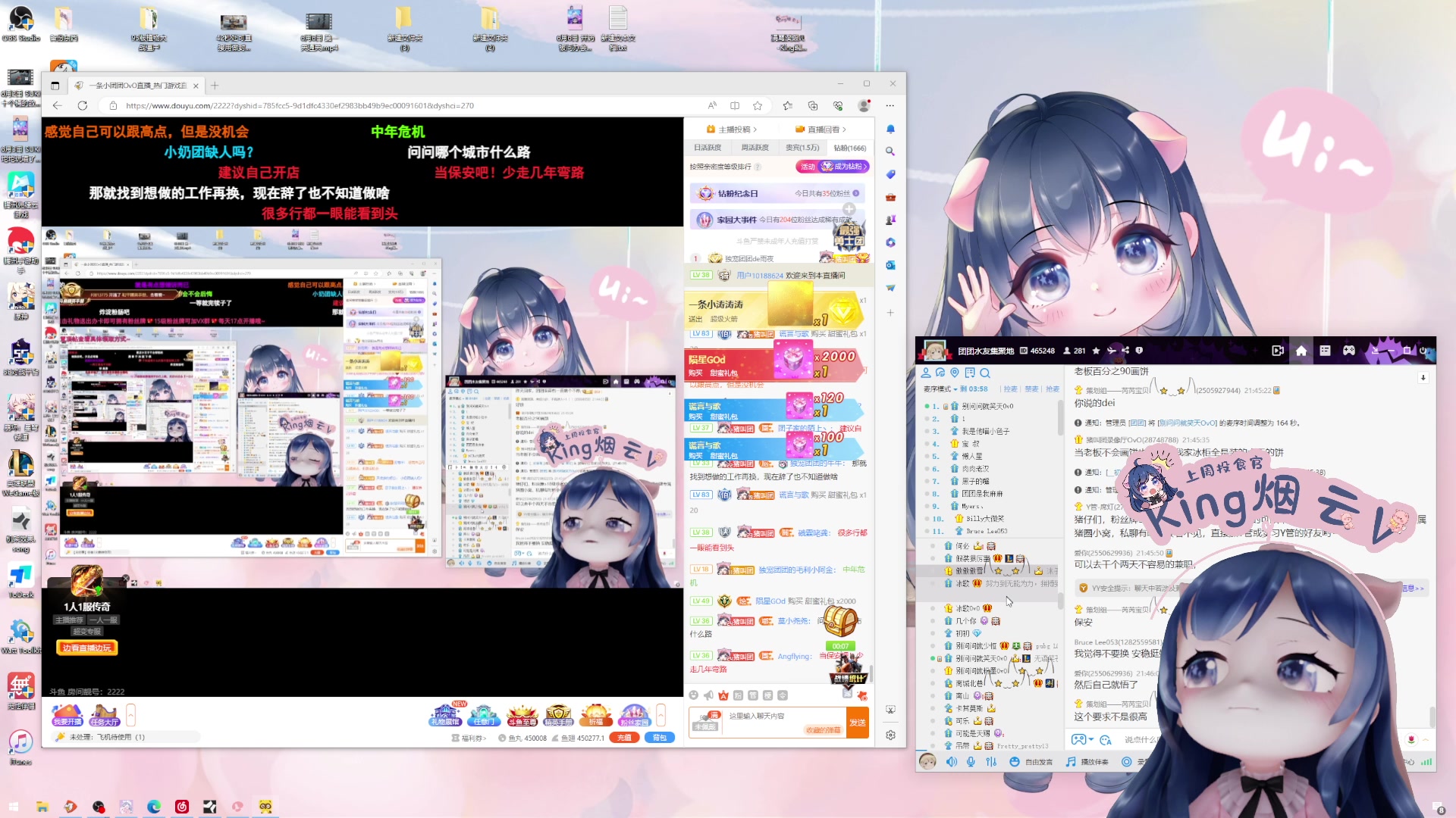 【2023-07-07 21点场】一条小团团OvO：感情大师上线，重生之我是恋爱高手