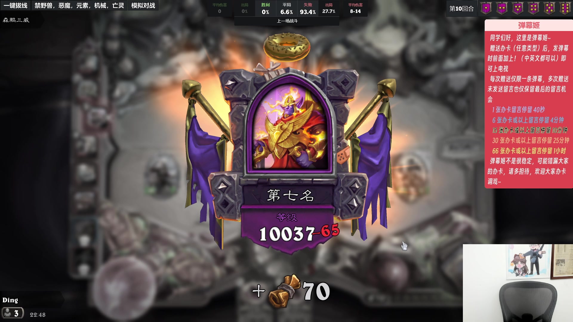 【2023-07-06 22点场】王师傅精益求精：我们的sc能语音了！！！！