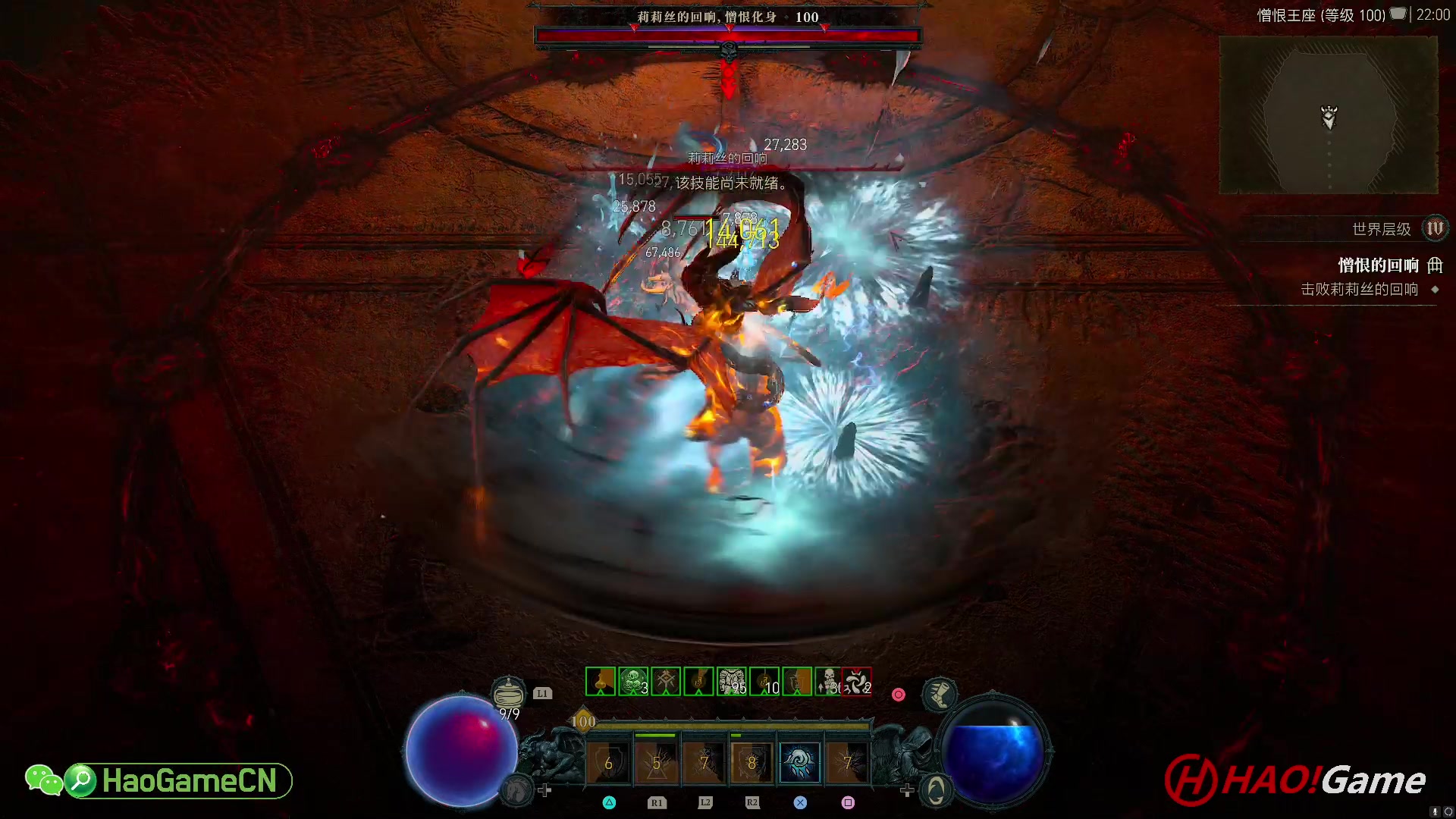 【2023-7-2 21点场】DIABLO IV 暗黑破坏神 4 - 法师