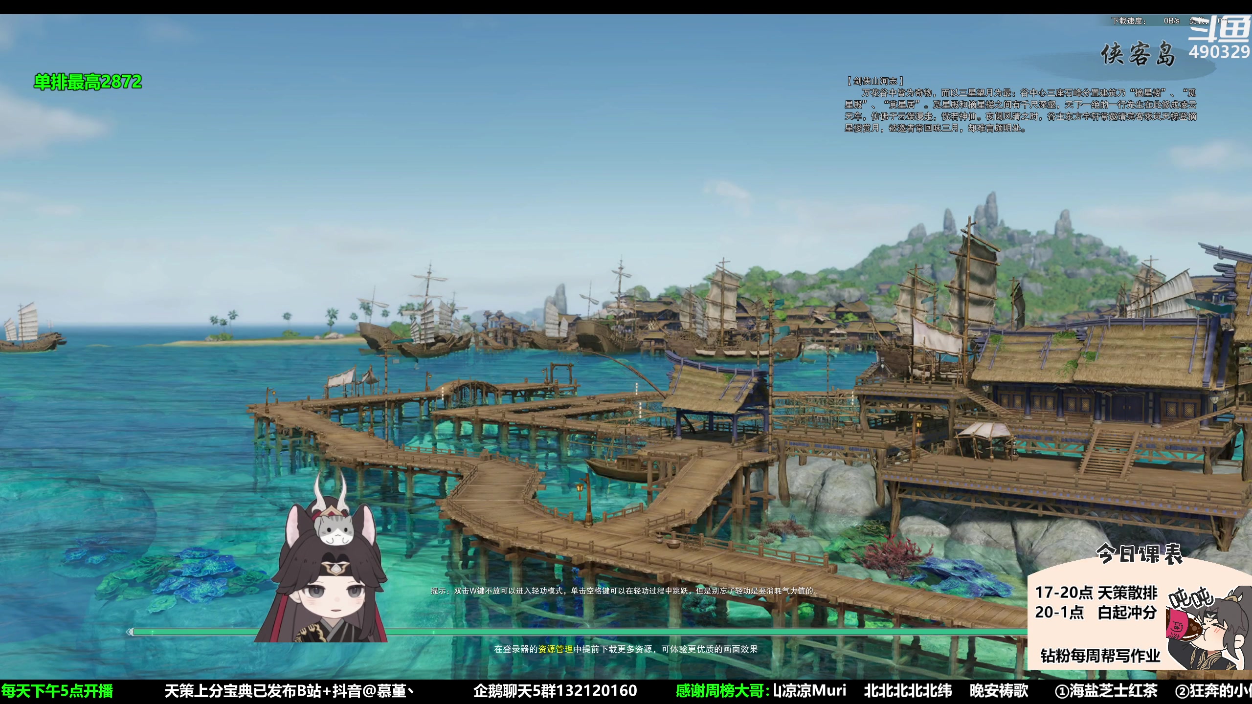 【2023-07-07 20点场】慕堇丶：白起出手了！！