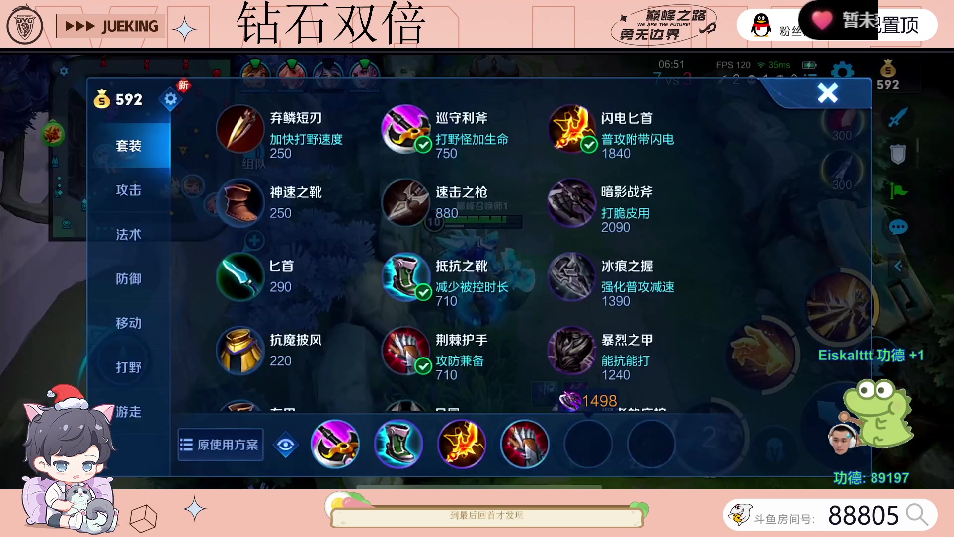 【2023-07-07 20点场】DYG萧玦：巅峰启动111111111111111