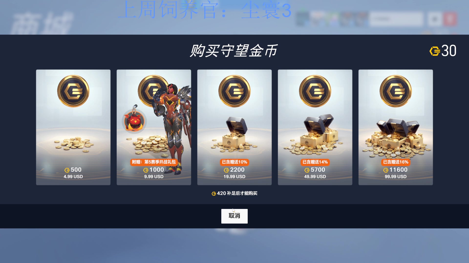 【2023-07-02 19点场】来一坨吧：知足常乐喔~
