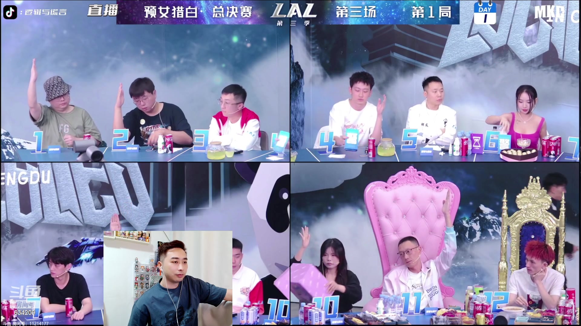 【2023-07-07 19点场】EA丶老狼：#狼人杀官方#8点OB展辰LAL！
