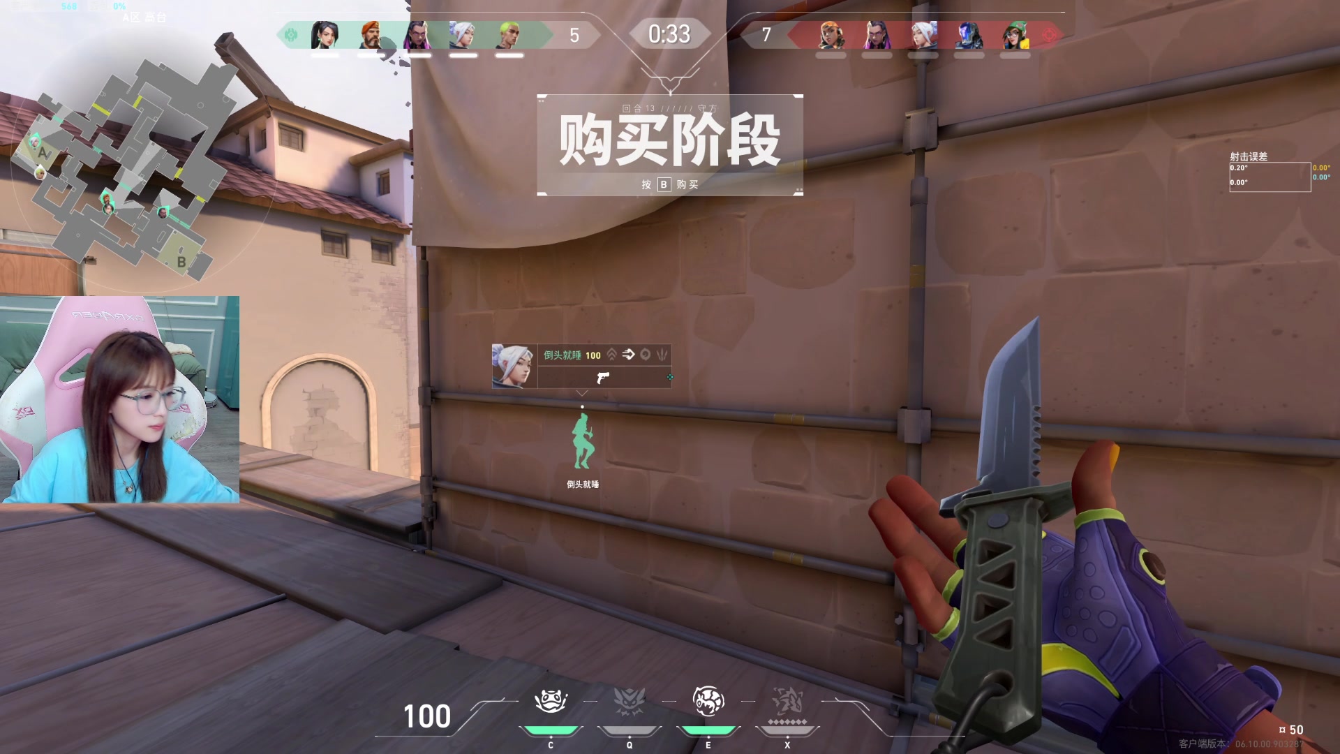 【2023-07-07 06点场】A妹A妹：【呆猪】新人美女主播
