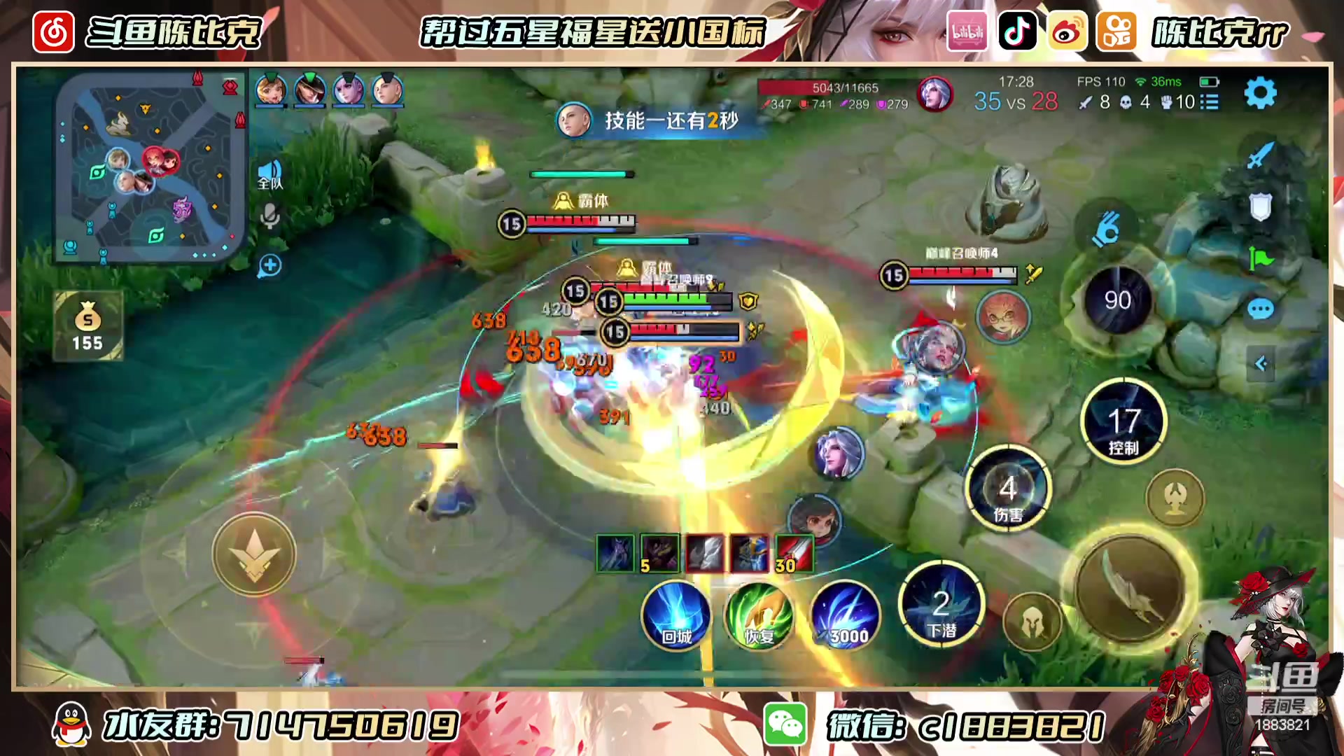 【2023-07-07 17点场】陈比克rr：冬瓜西瓜哈密瓜