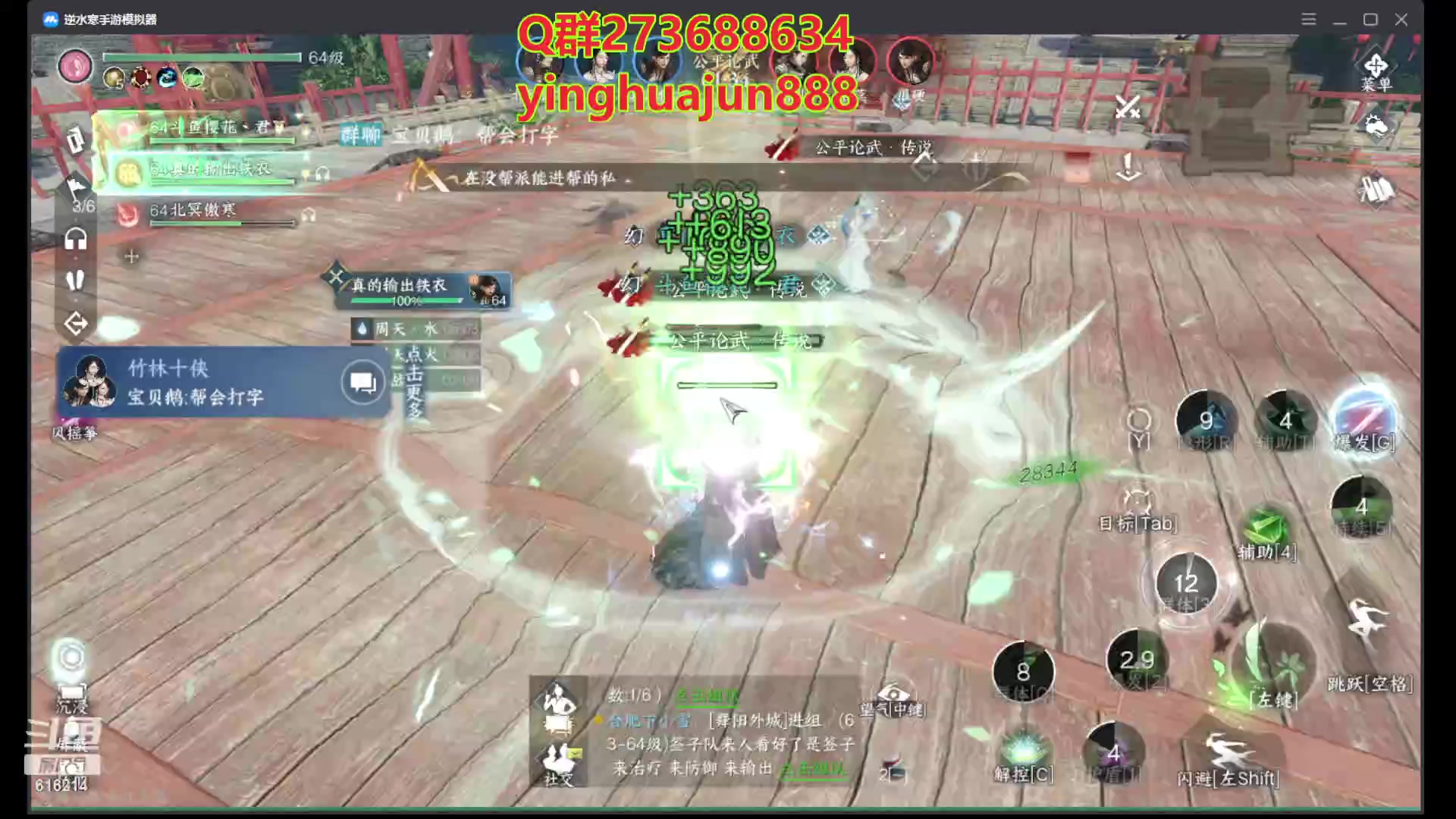 【2023-07-07 19点场】樱花丶君：第一奶妈-西子湖畔