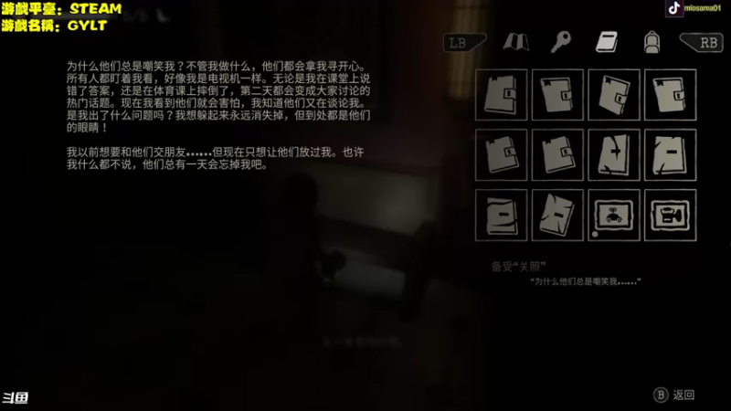 【2023-07-07 14点场】主播秋山澪丶：新游试玩：GYLT